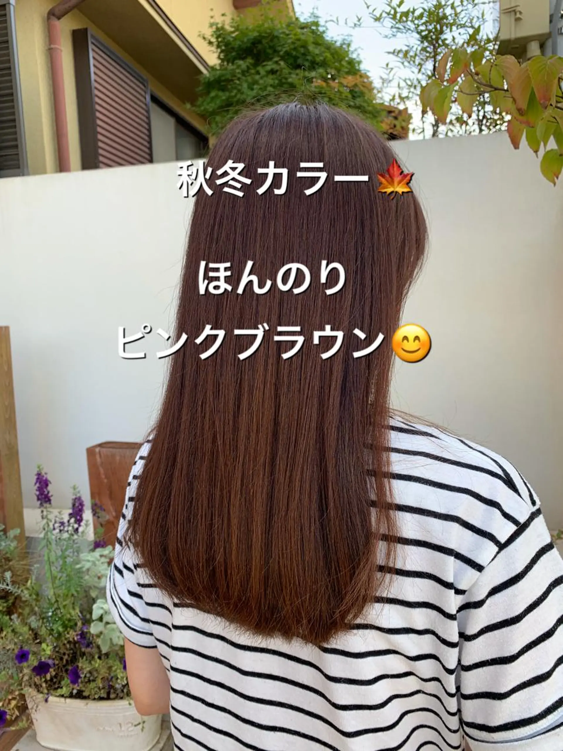 セミロング カラー ブラウンカラー ピンクカラー ピンクブラウン SALOWIN神戸三宮店所属・【美髪を叶える】中谷 彰宏(アキ)のヘアスタイル