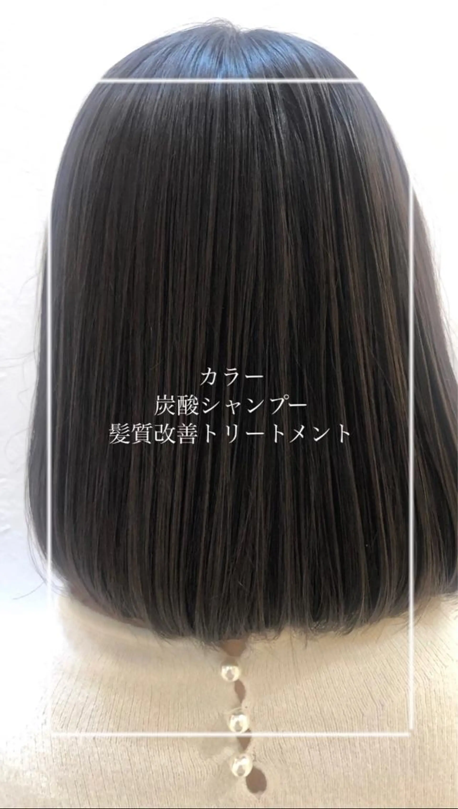 ミディアム カラー 縮毛矯正/髪質改善/ 艶髪ササキナツミのヘアスタイル