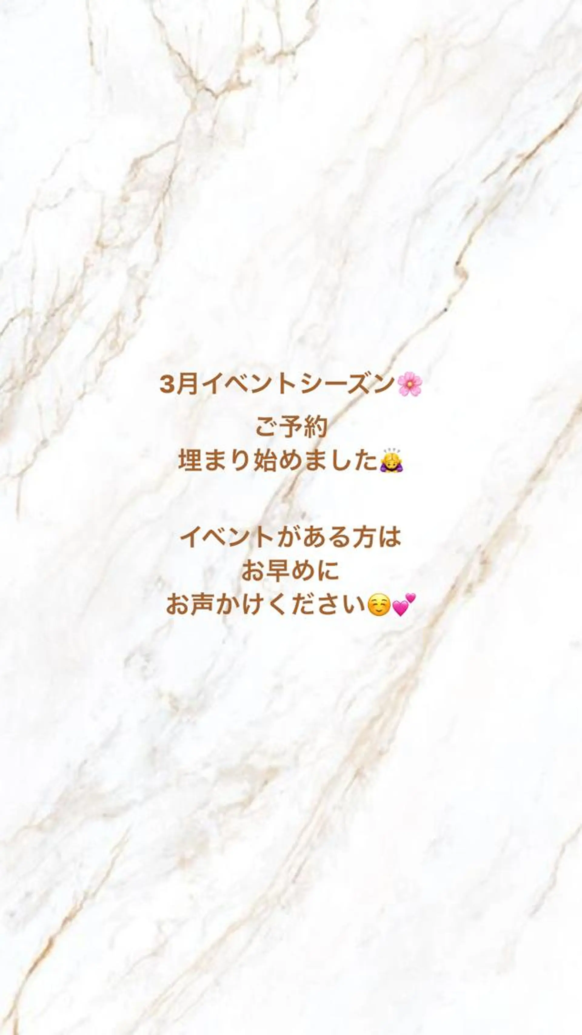 ネイル private nail salon   Amily所属・竹澤 紫乃のその他イメージ