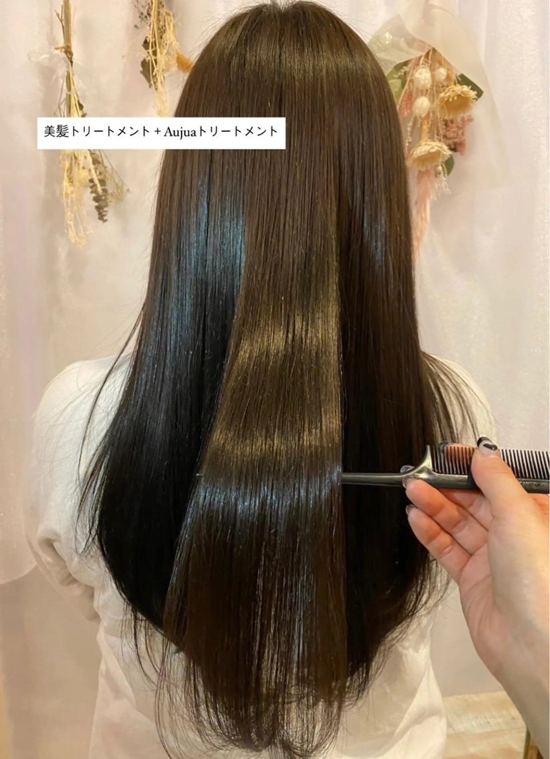 ロング 髪質改善 トリートメント 酸熱トリートメント miiia lashのマツエク・マツパデザイン