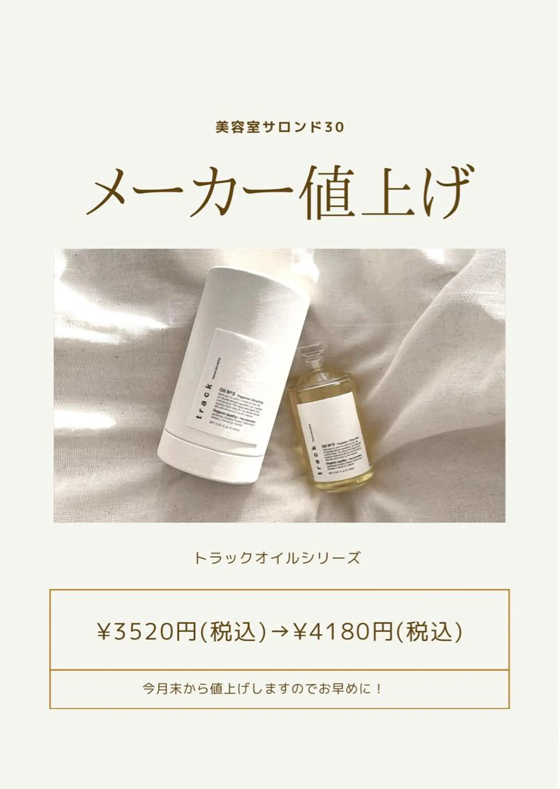 髪質改善のプロ✨りな さんのその他イメージ