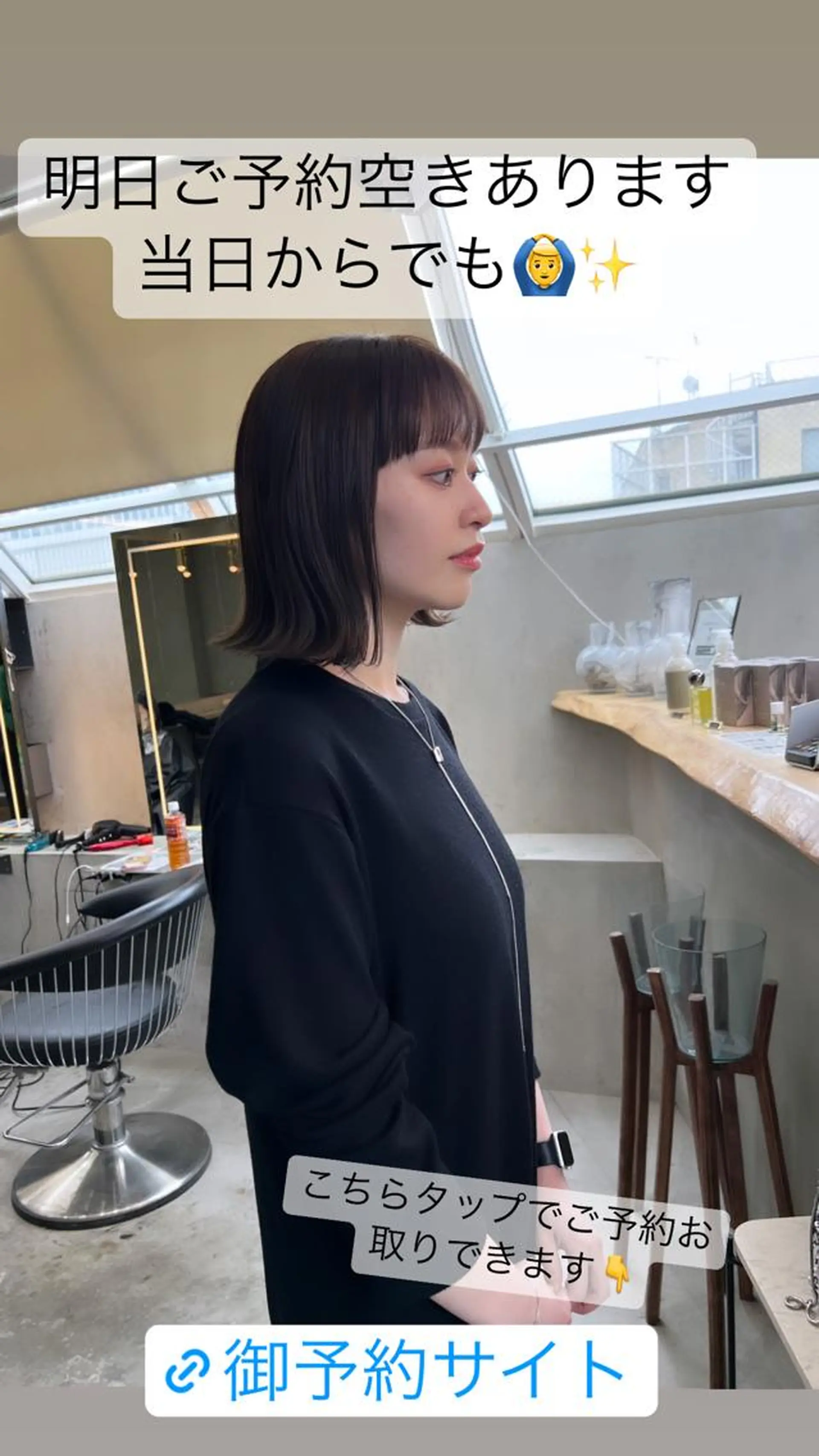 ミディアム カラー 切りっぱなしボブ ベージュカラー グレージュ ボブ 伸ばしかけ 艶感カラー/縮毛矯正 髪質改善/三ツ木一生のヘアスタイル