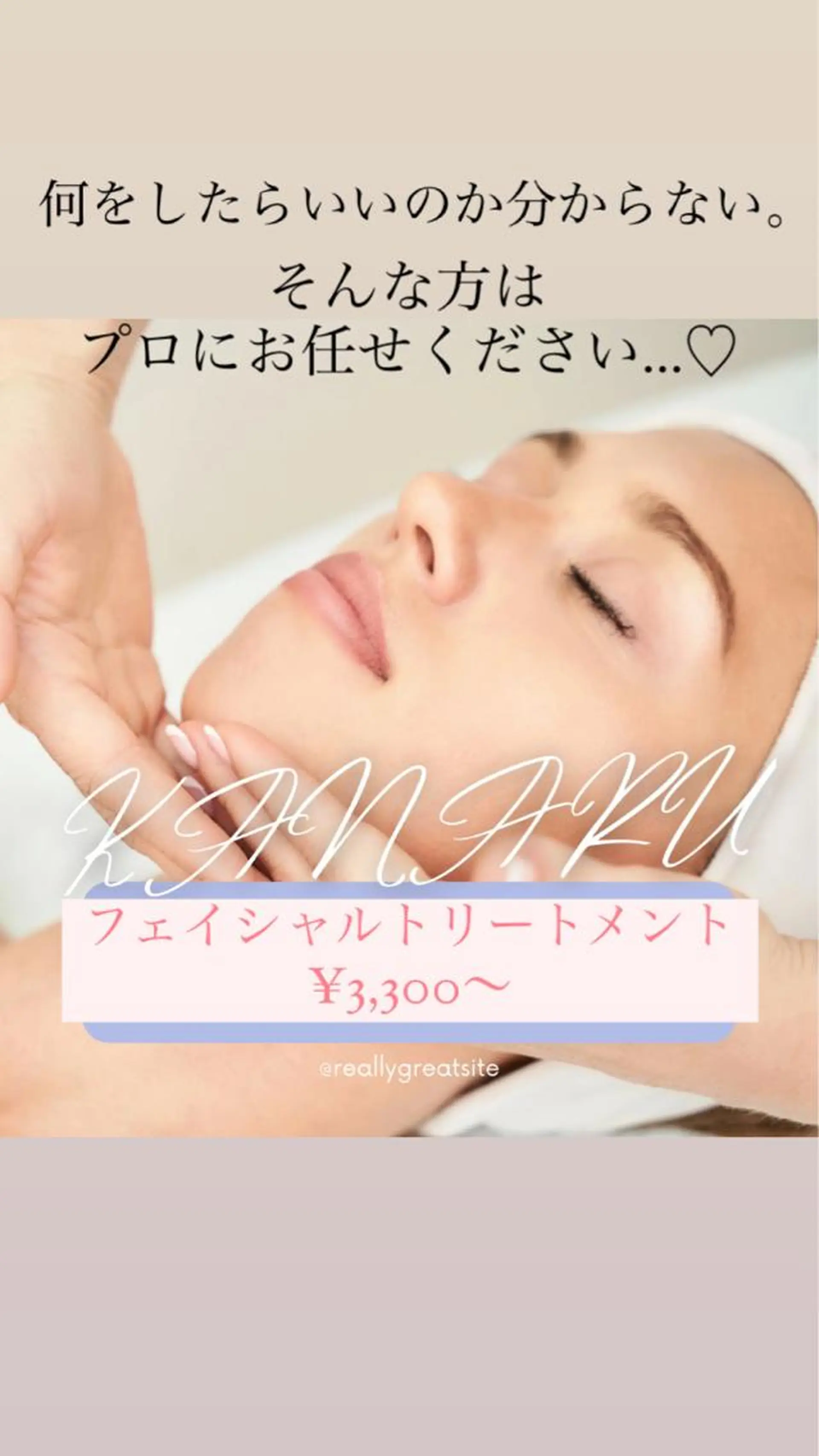 KANARU ♡真七海♡のマツエク・マツパデザイン