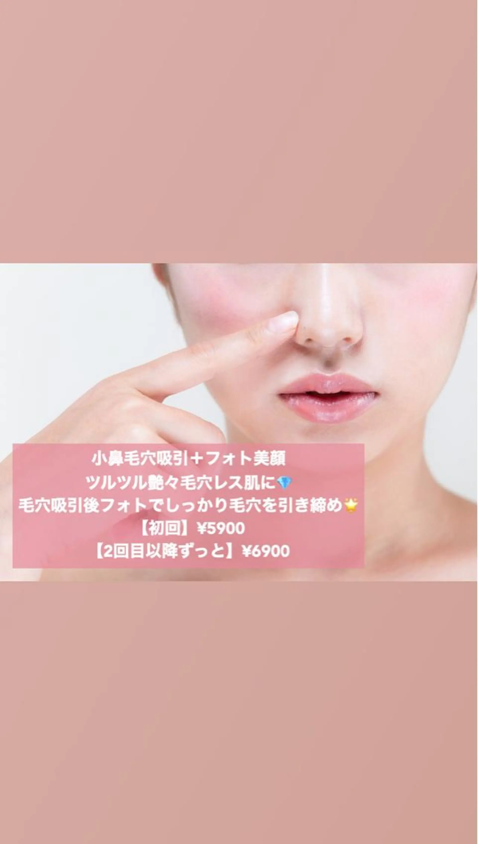 ミディアム カラー パーマ ヘアアレンジ メンズ キッズ ネイル マツエク・マツパ Chloe-クロエ- 脱毛/フェイシャルのエステ・リラクイメージ