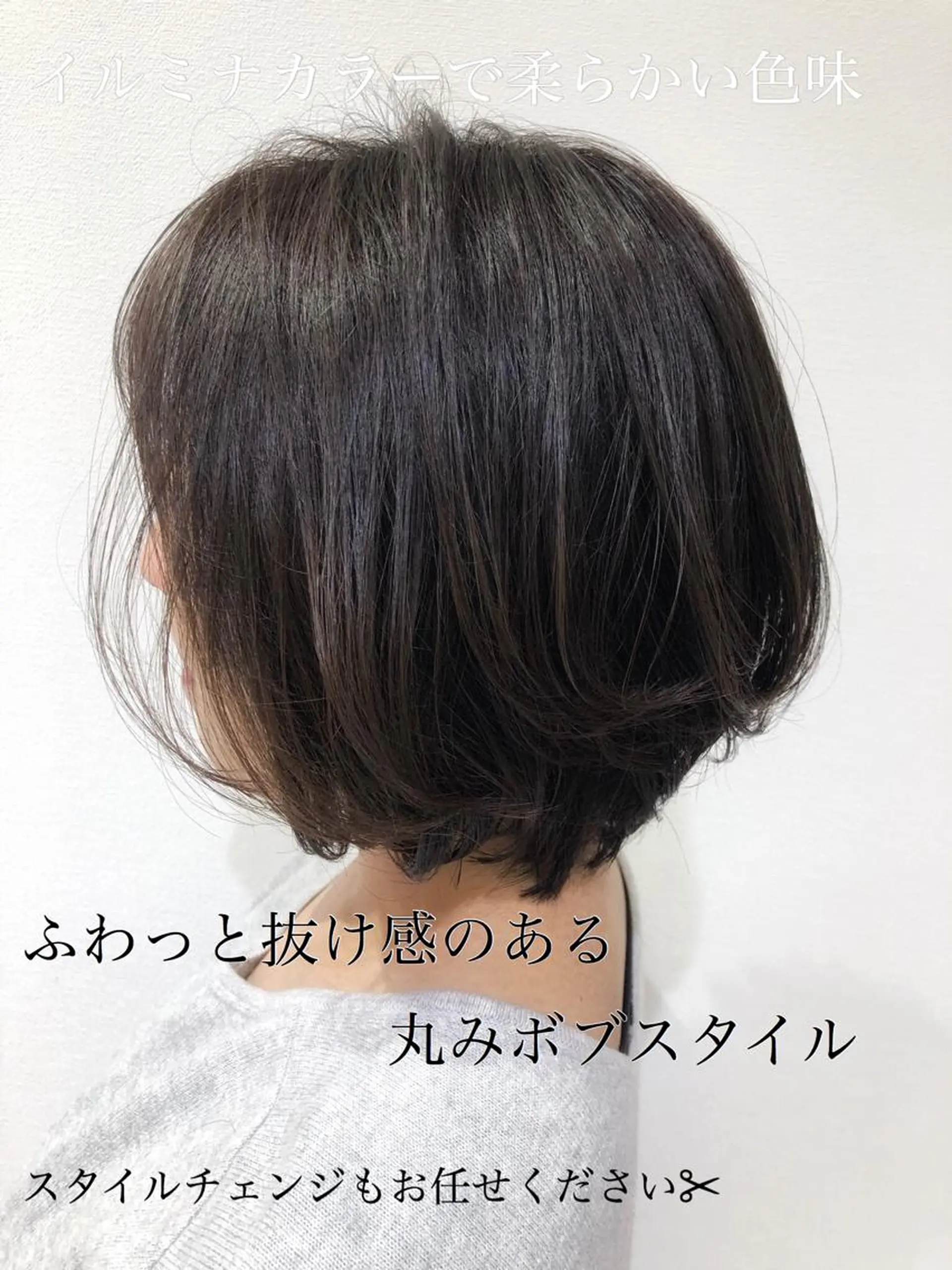 ショート カット パーマ トリートメント 大人女性のショート ・ボブ✂︎沼尻典祥のヘアスタイル
