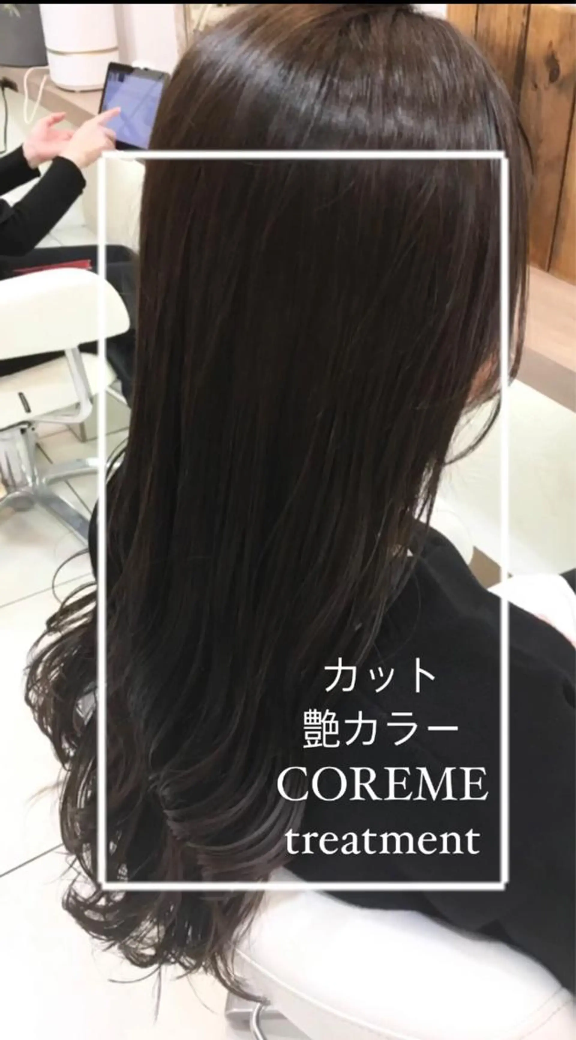 ロング カラー 縮毛矯正/髪質改善/ 艶髪ササキナツミのヘアスタイル