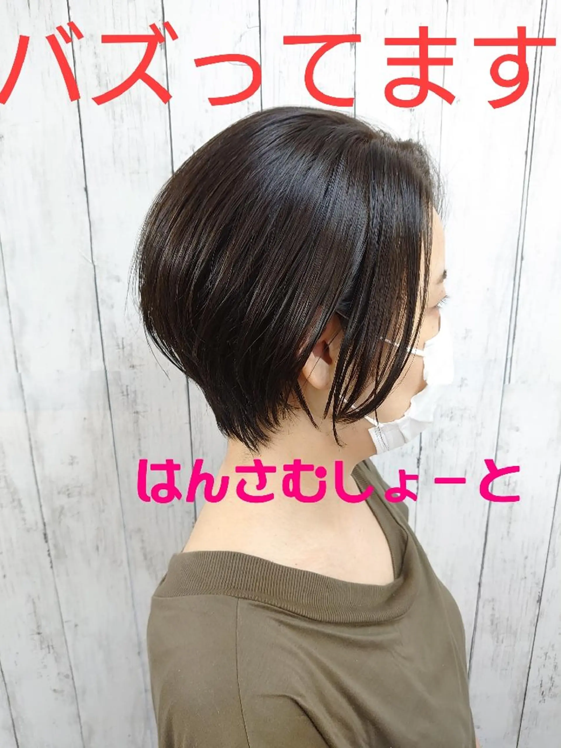ショート カラー ショートヘア ☆ shotaのヘアスタイル