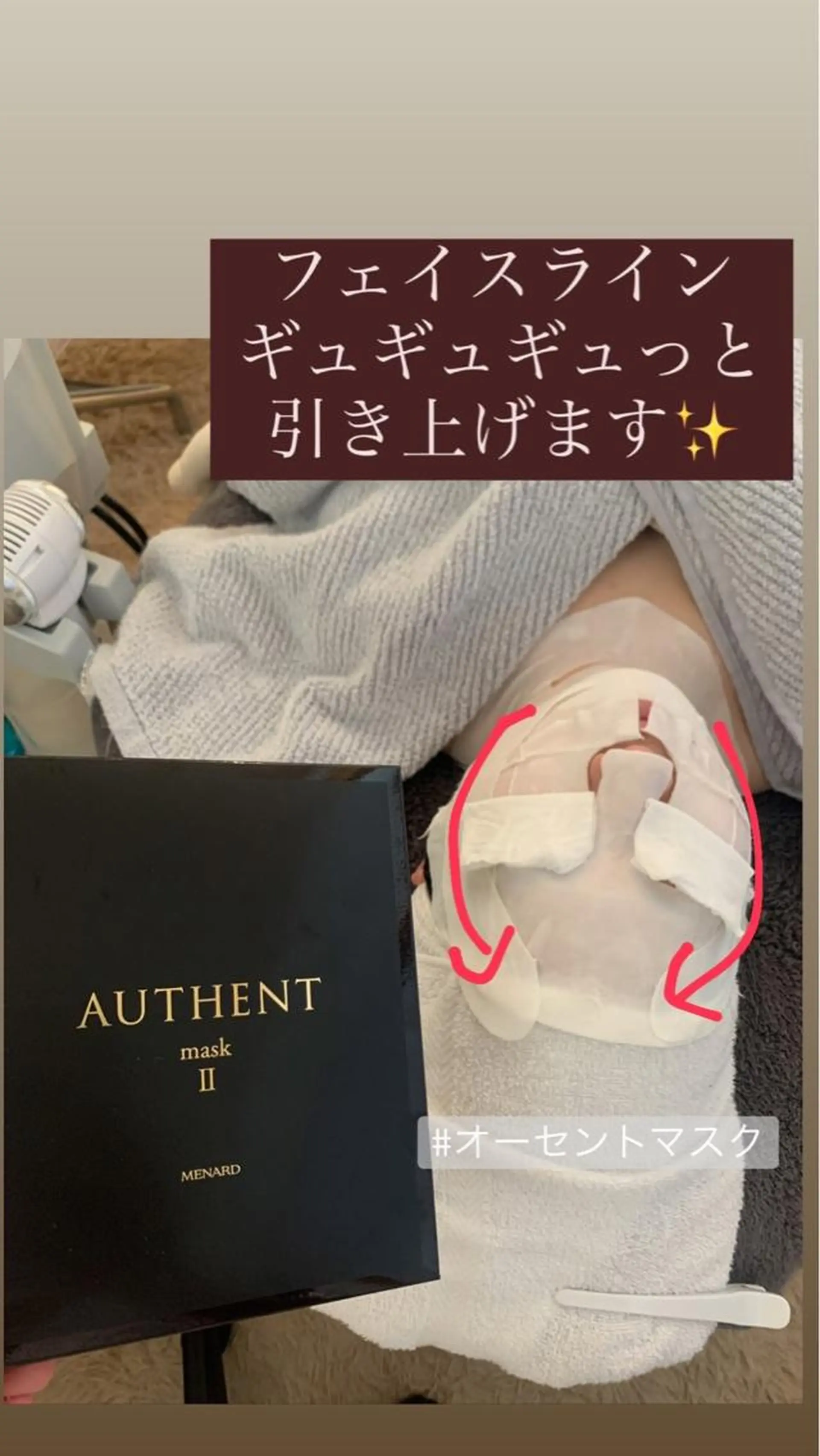 エステ リラク menard facial salon  下池田西所属・🌷岸和田エステ オーナー🌷のエステ・リラクイメージ