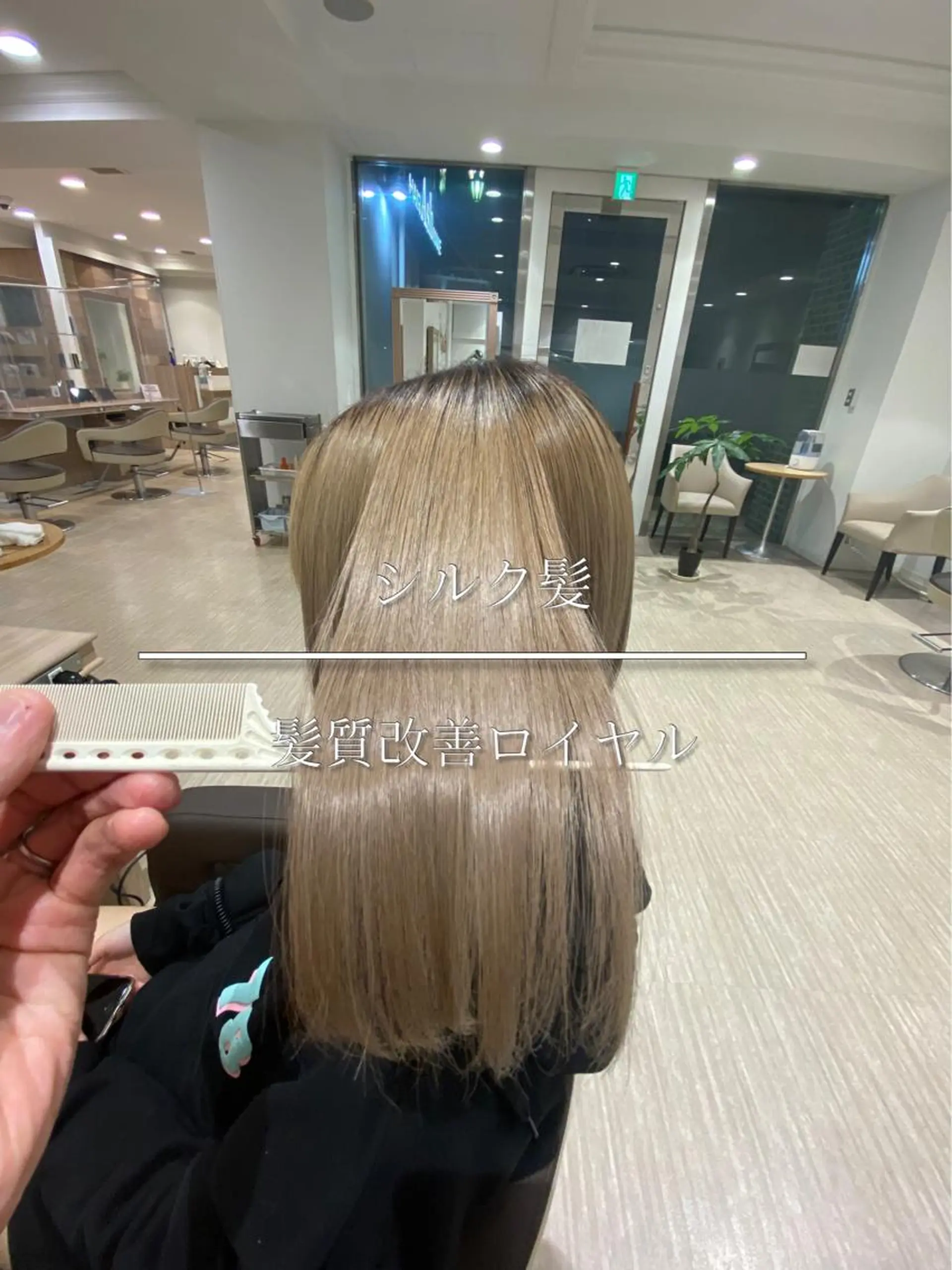 セミロング 縮毛矯正 トリートメント 谷尾 拓海のヘアスタイル