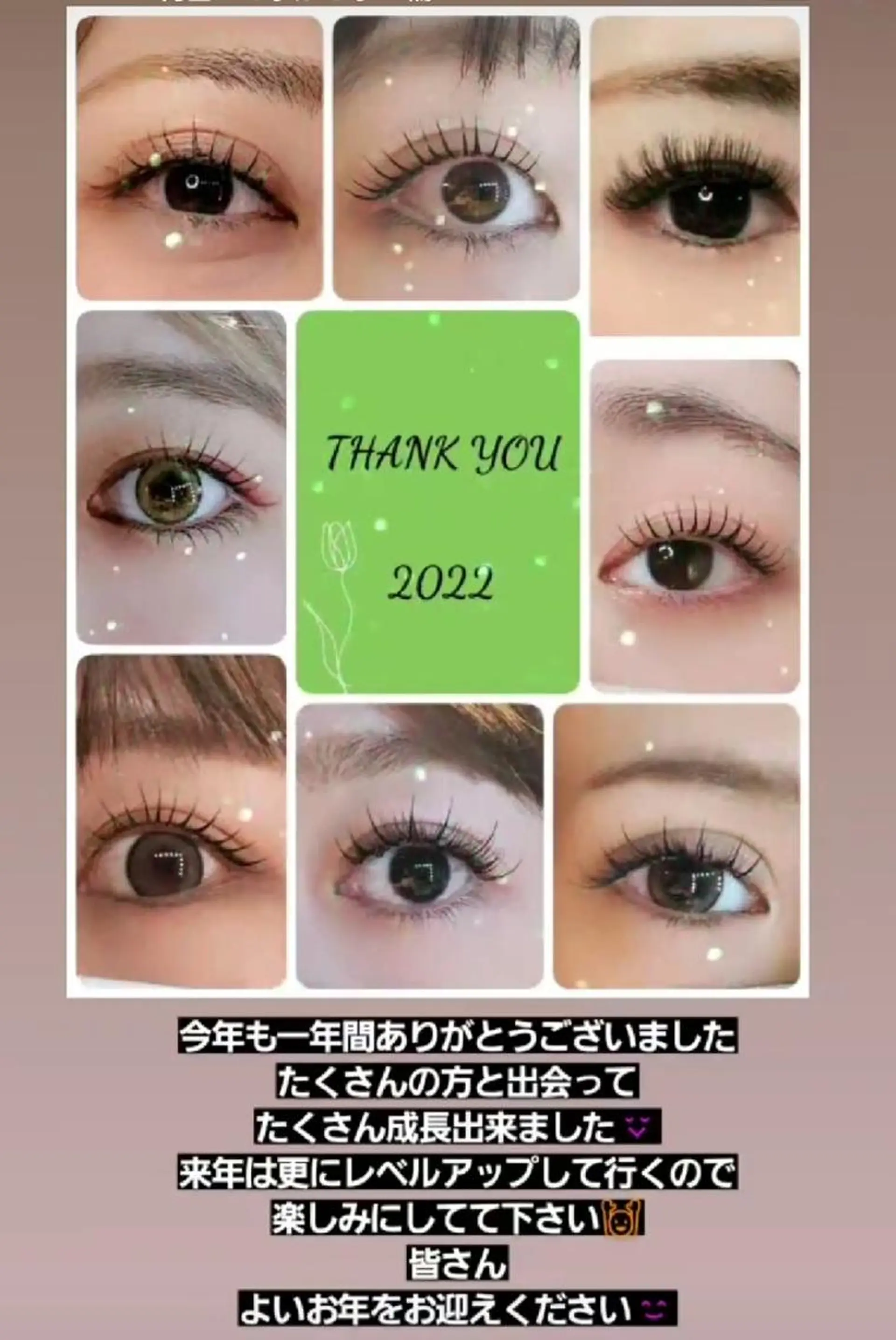 マツエク・マツパ EMMA plus．のマツエク・マツパデザイン