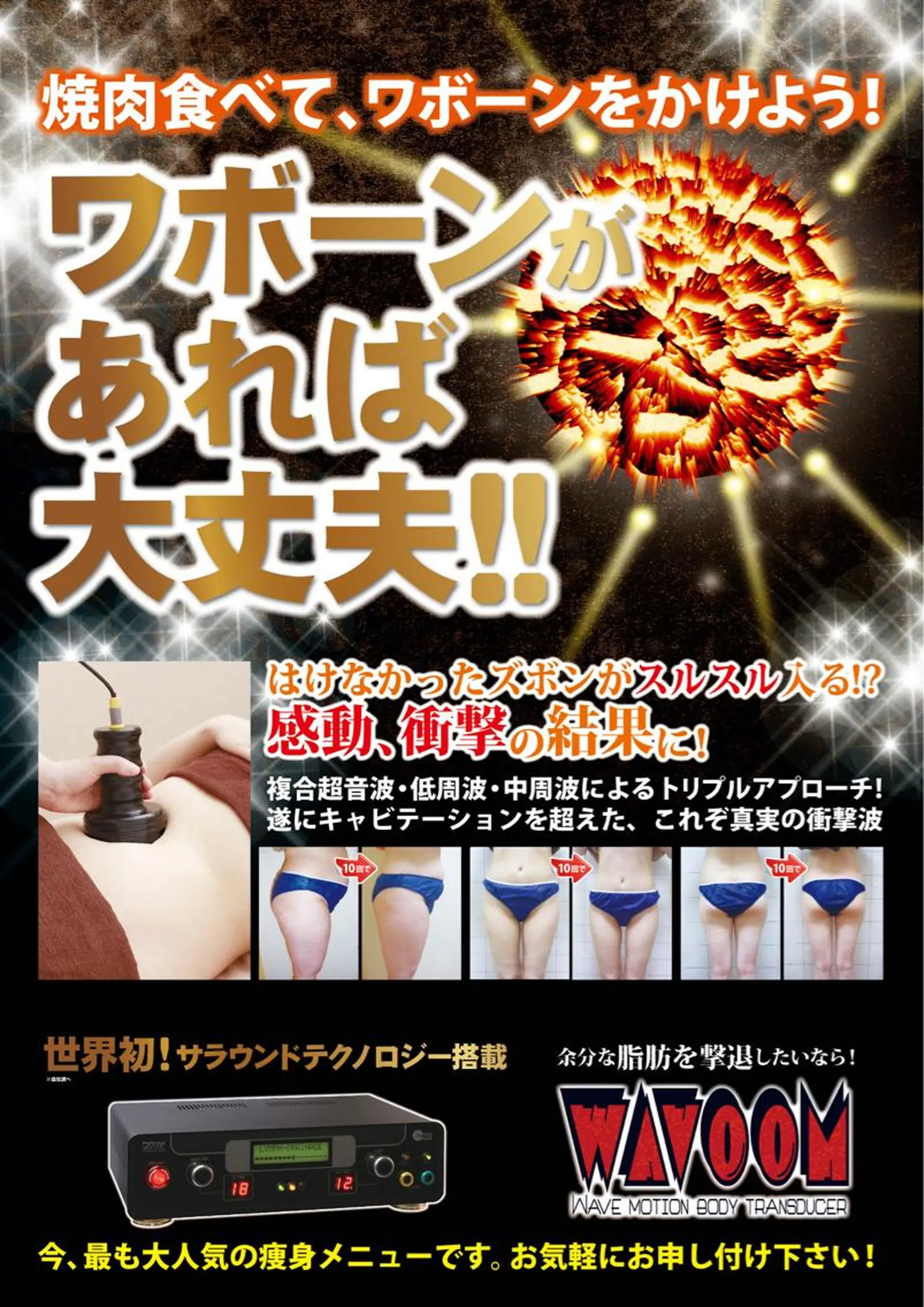 矢野 さやかのエステ・リラクイメージ