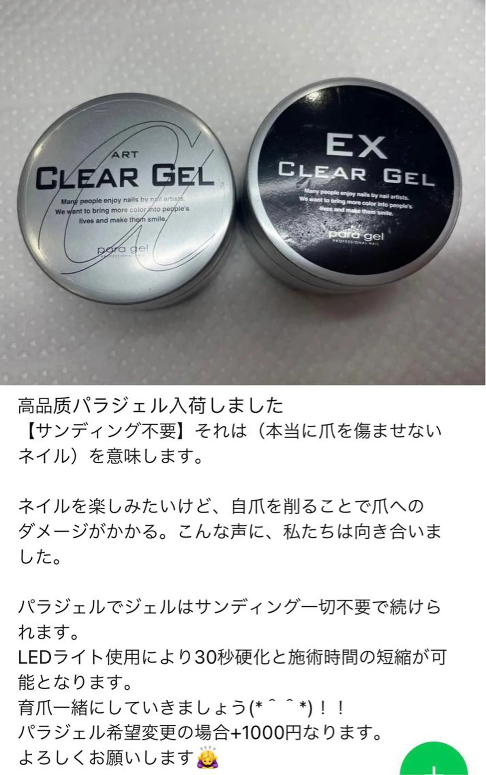 ネイル コウ カnail💅のネイルデザイン