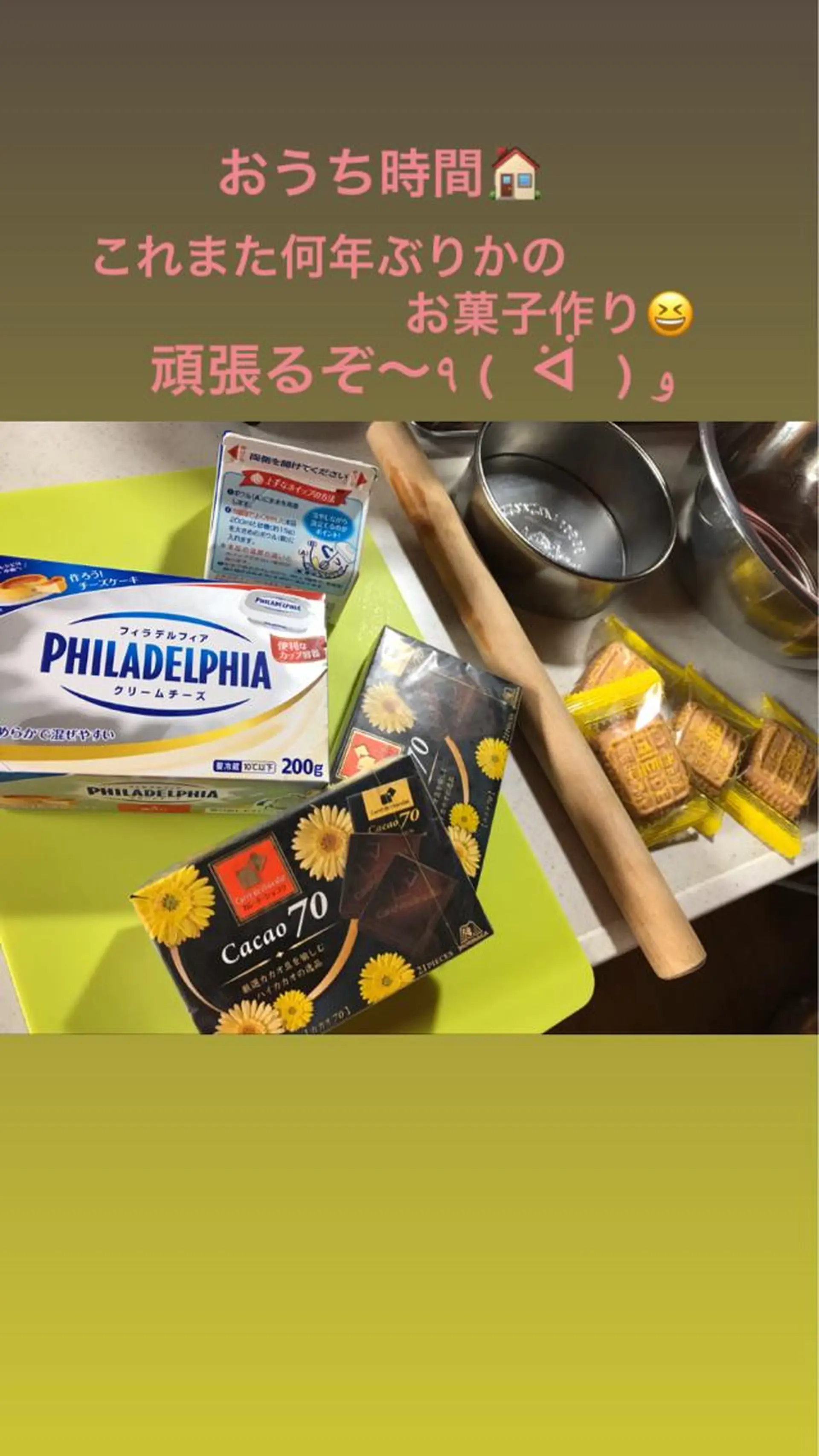 岩井 秋子のエステ・リラクイメージ