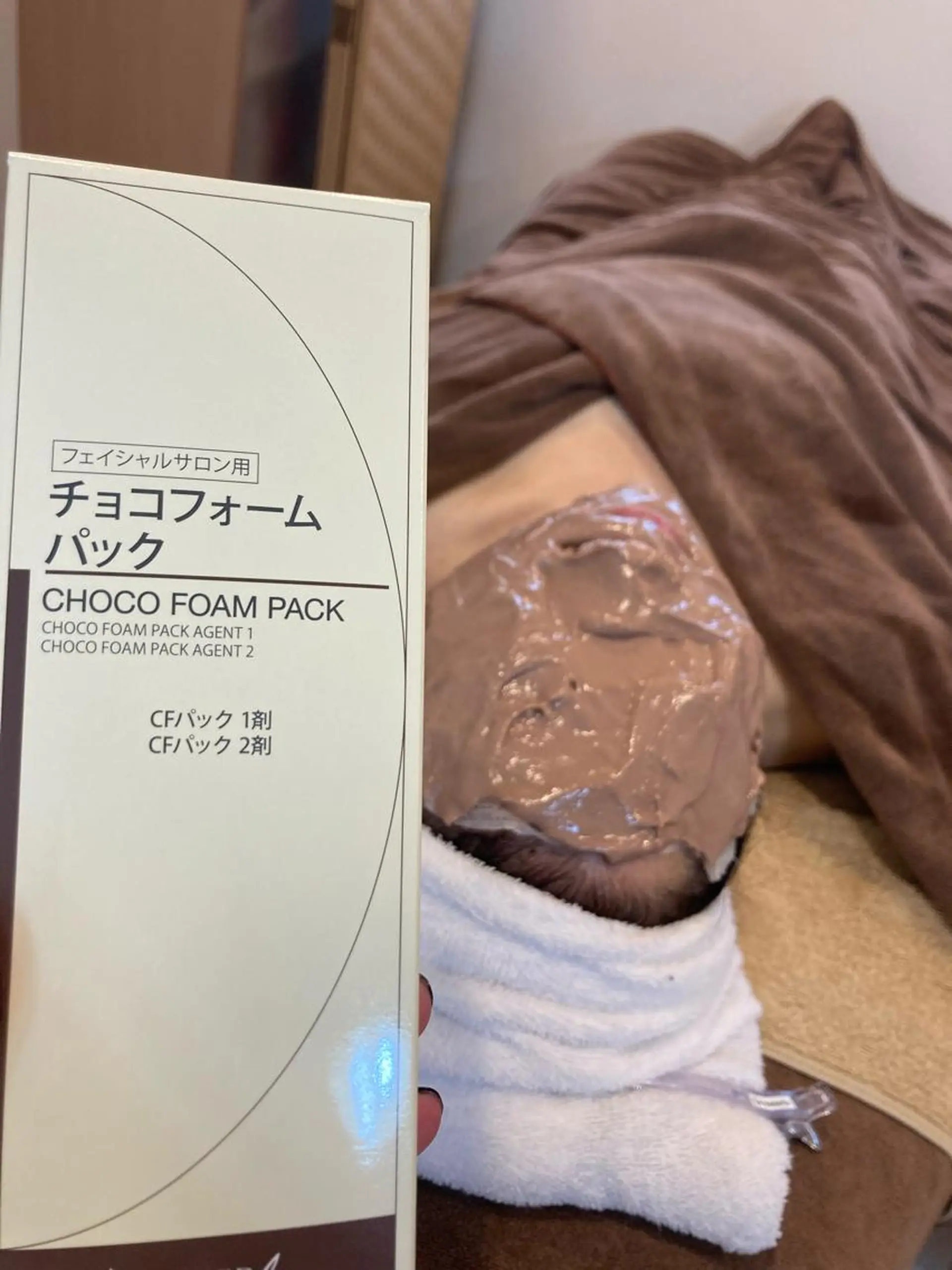 我妻 香織のエステ・リラクイメージ