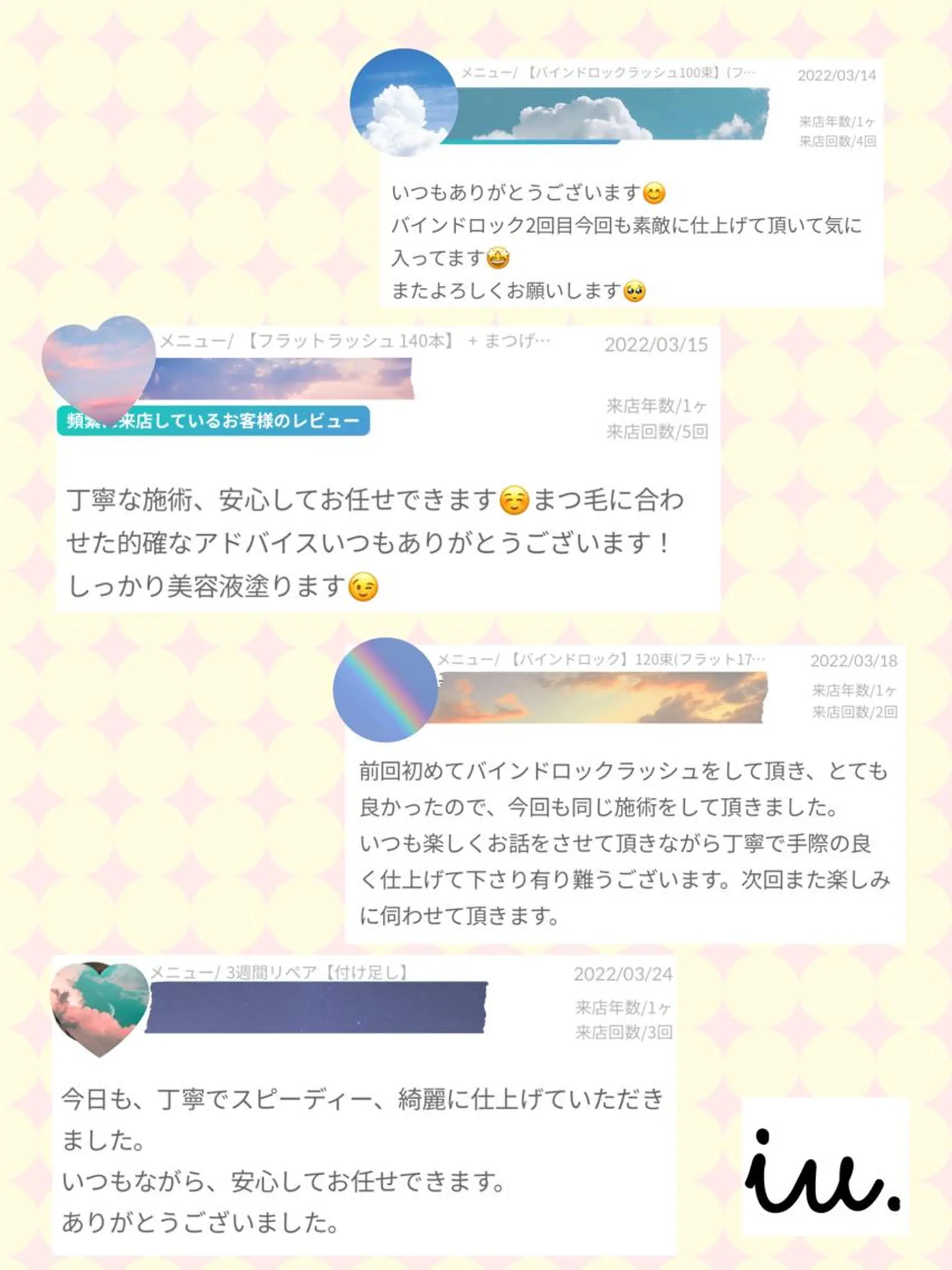 マツエク・マツパ 🤍二条城北iu. /IKUHOのマツエク・マツパデザイン