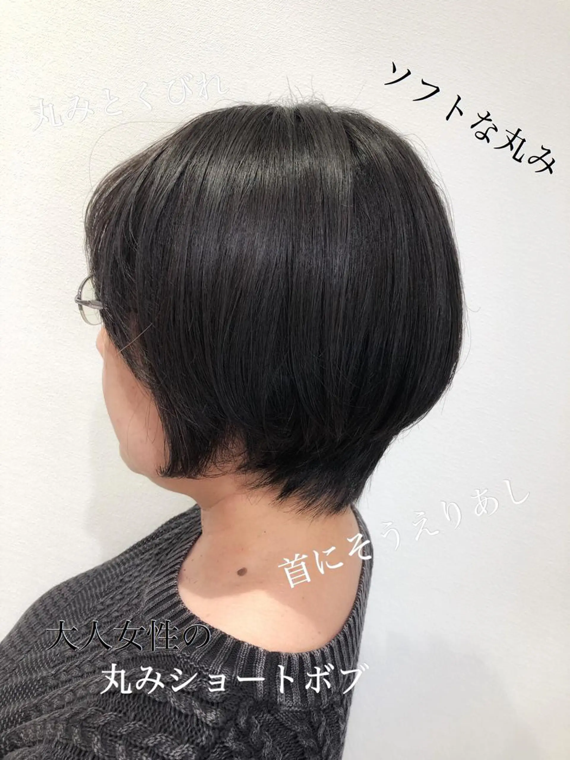 ショート カット 縮毛矯正 トリートメント 大人女性のショート ・ボブ✂︎沼尻典祥のヘアスタイル