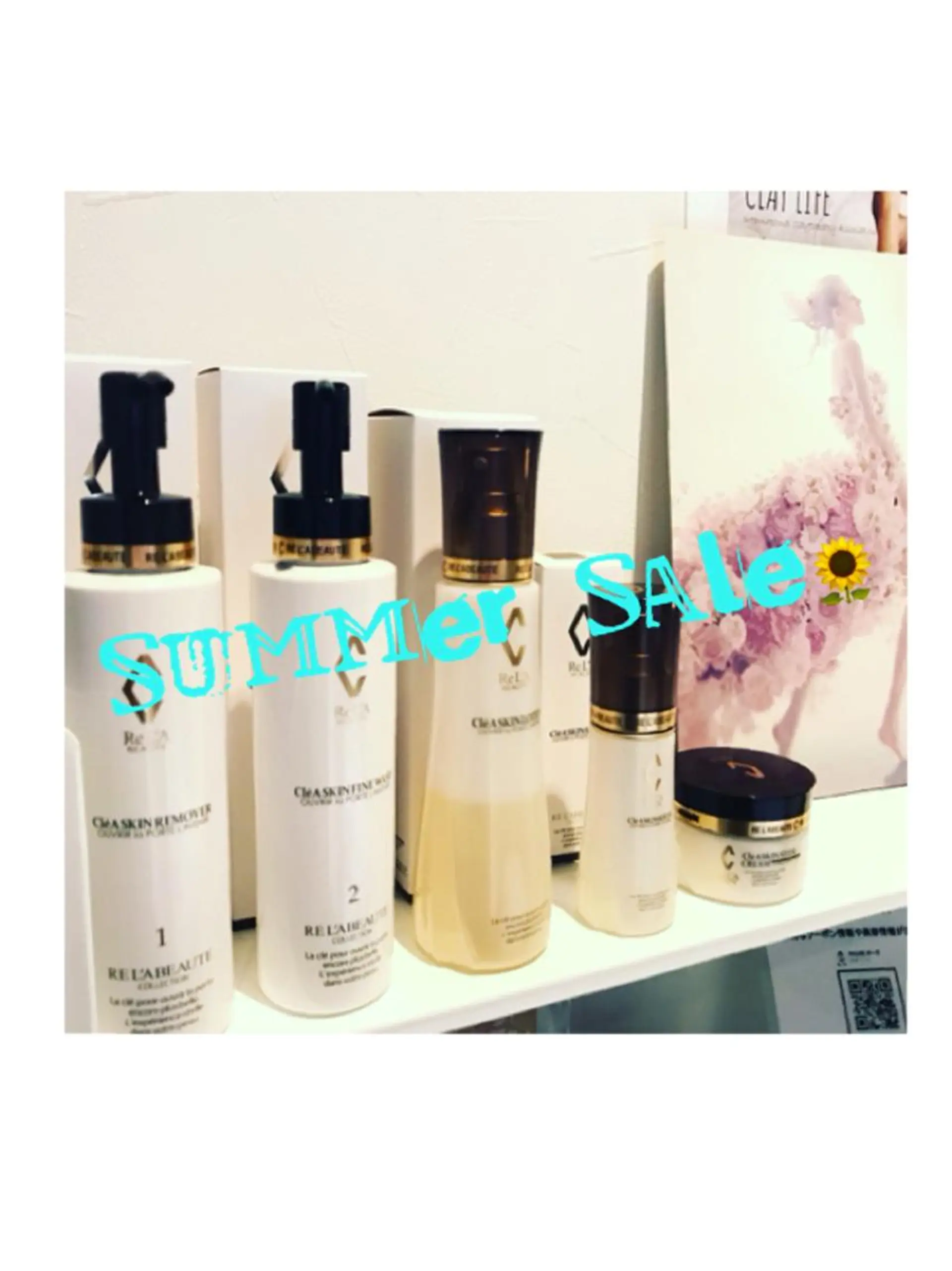 浜野 恵美のエステ・リラクイメージ