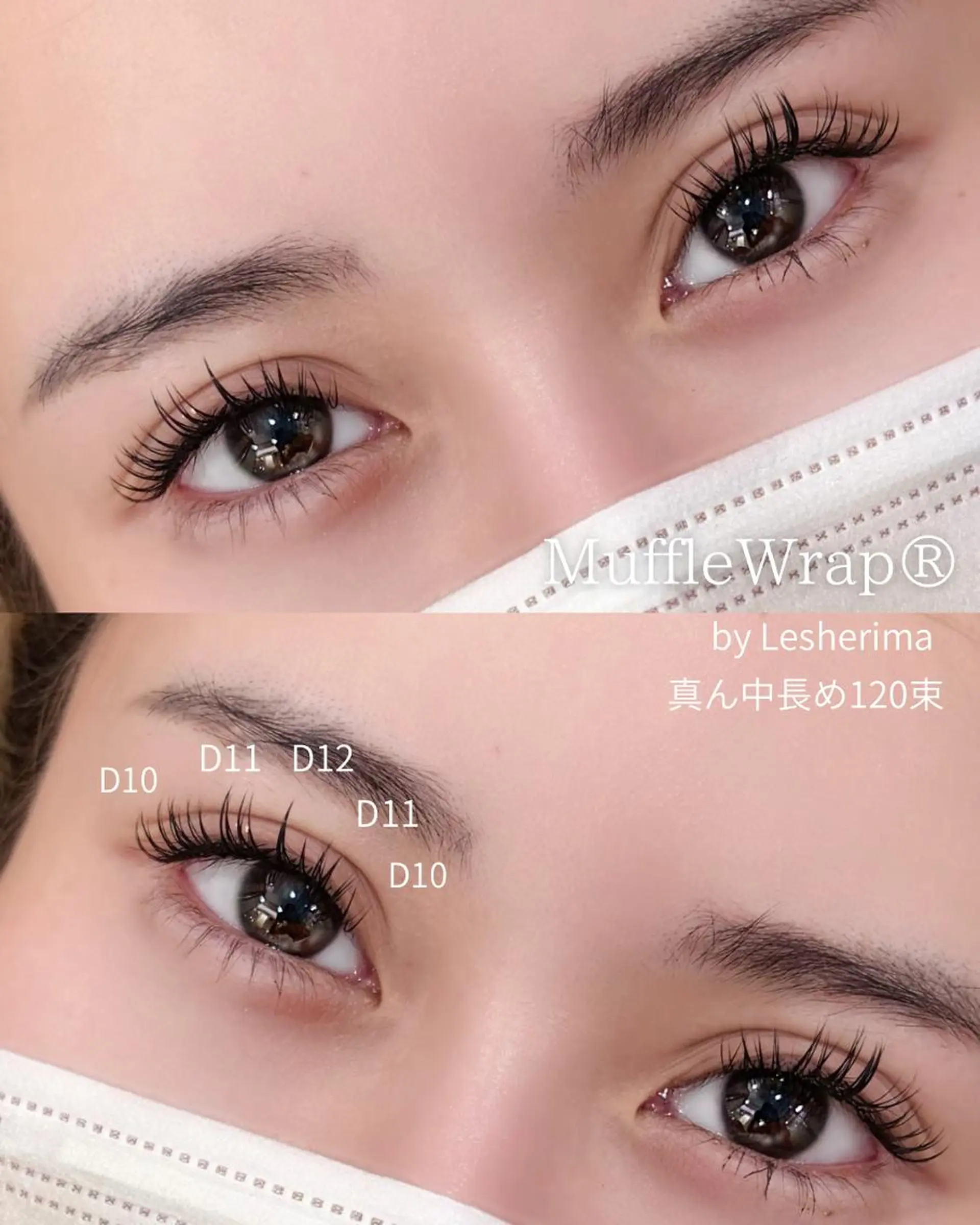 マツエク・マツパ フラットラッシュ Lesherima 【mina】のマツエク・マツパデザイン