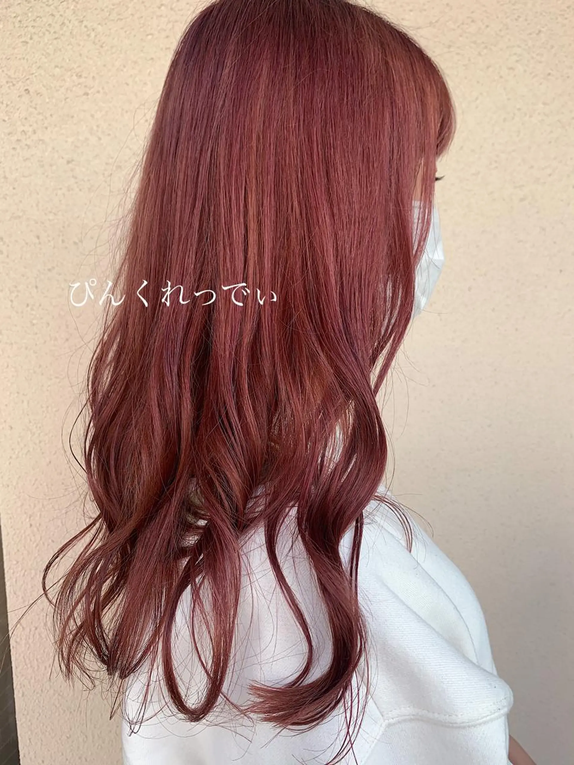 ロング カラー ピンクカラー レッドカラー 中垣 南のヘアスタイル