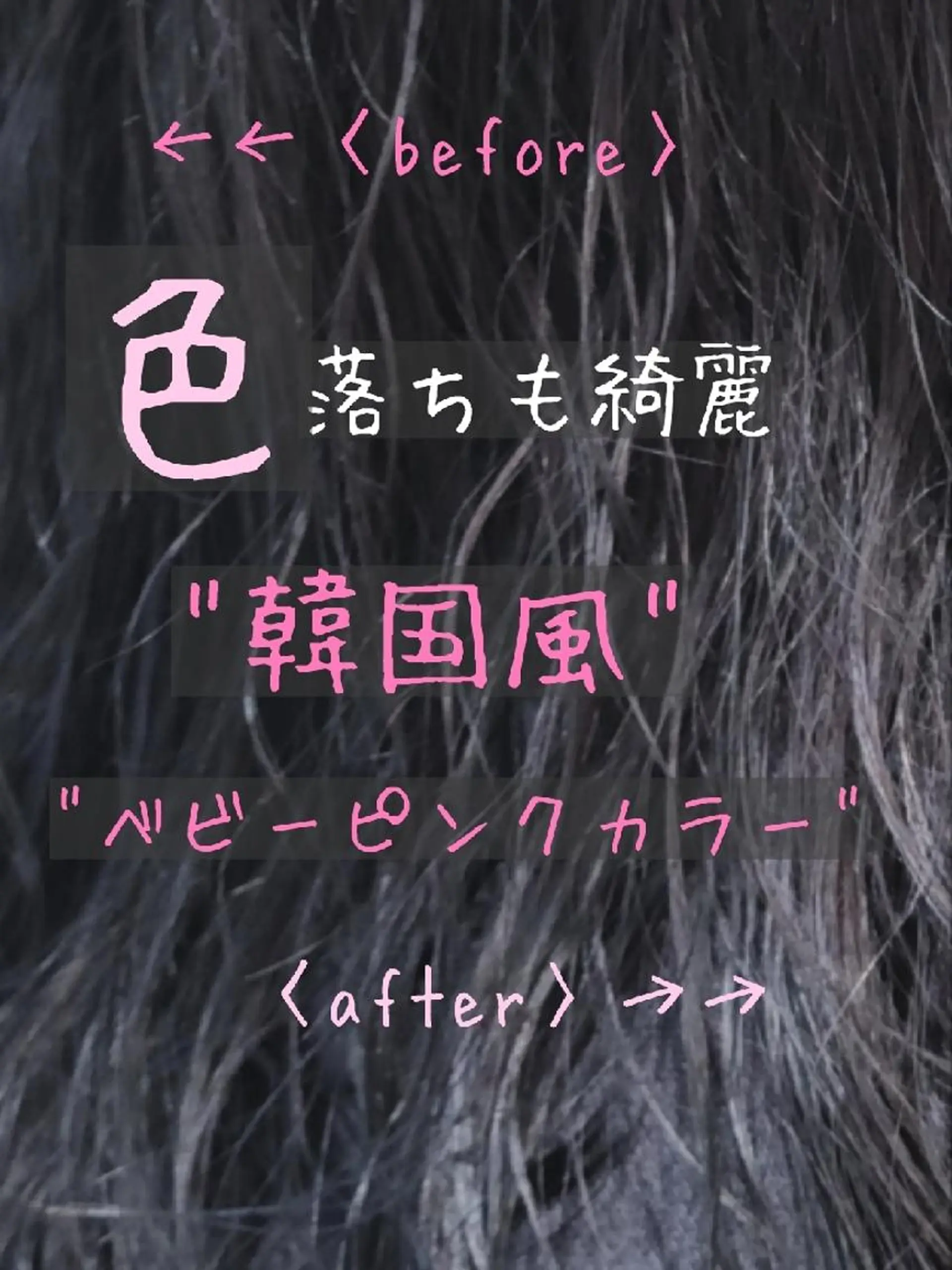 ミディアム カラー 田中 孝征のヘアスタイル