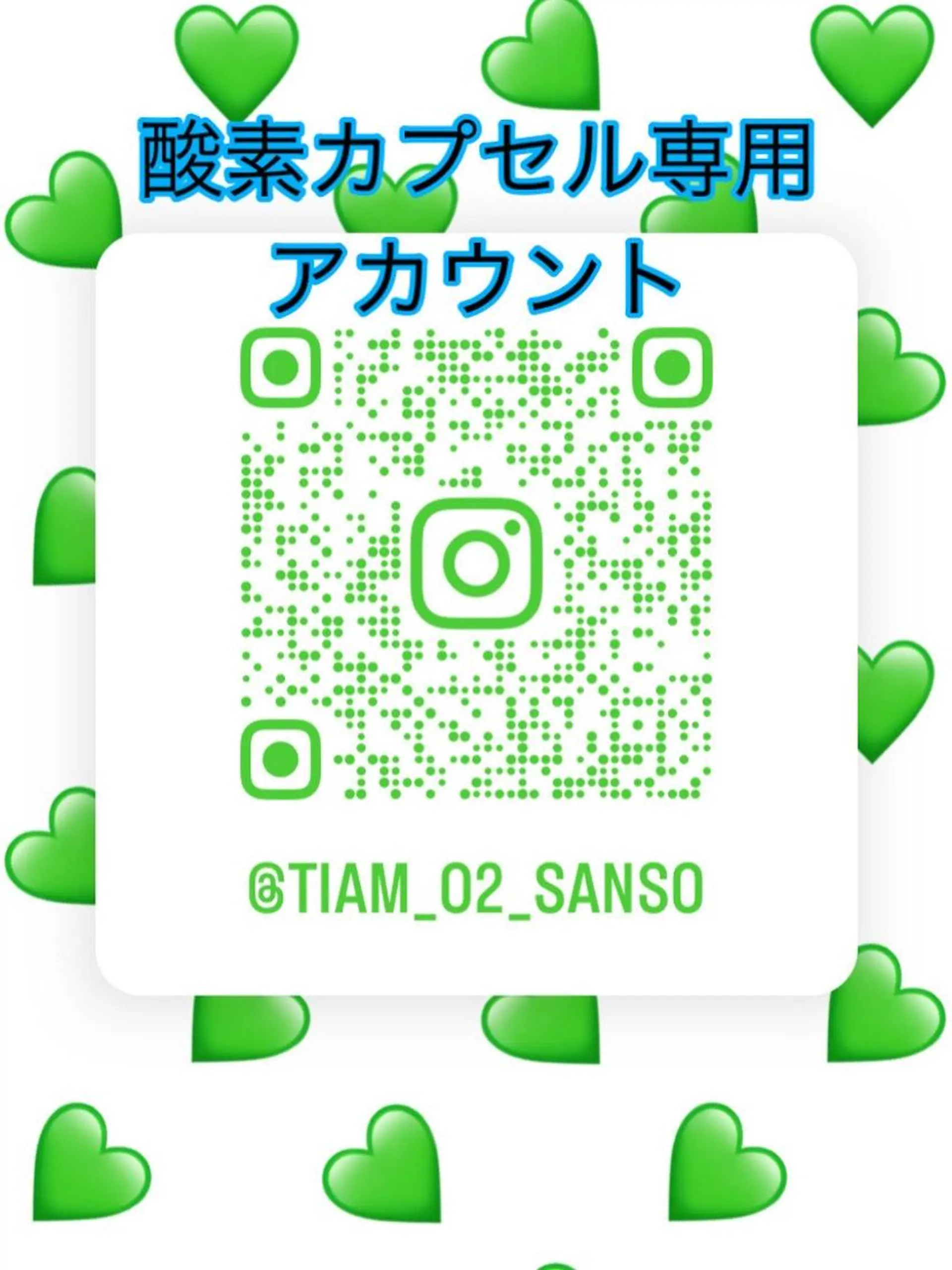 美肌サロンTIAM by tetoteのエステ・リラクイメージ