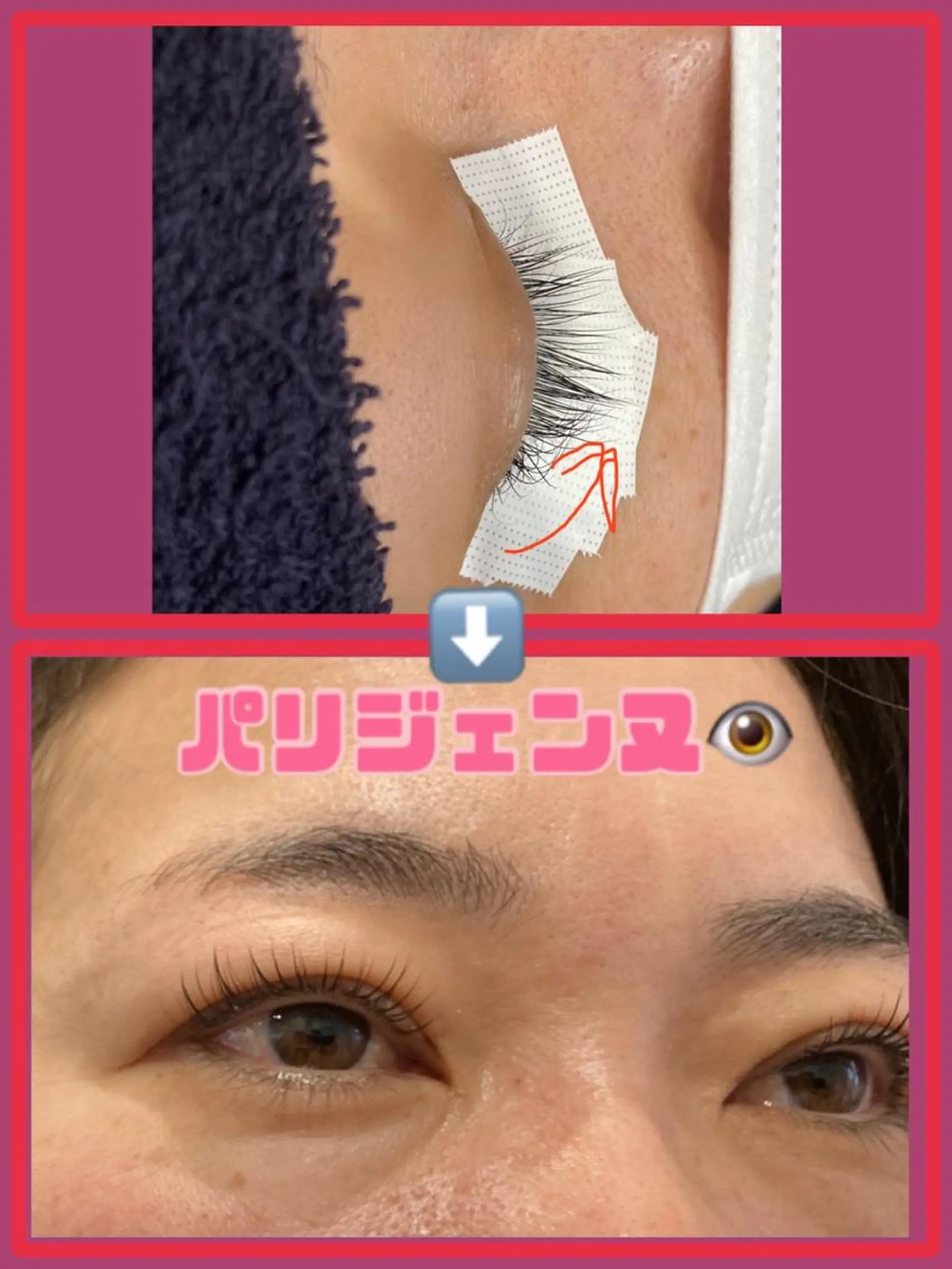 マツエク・マツパ ne.YES エヌアイズのマツエク・マツパデザイン