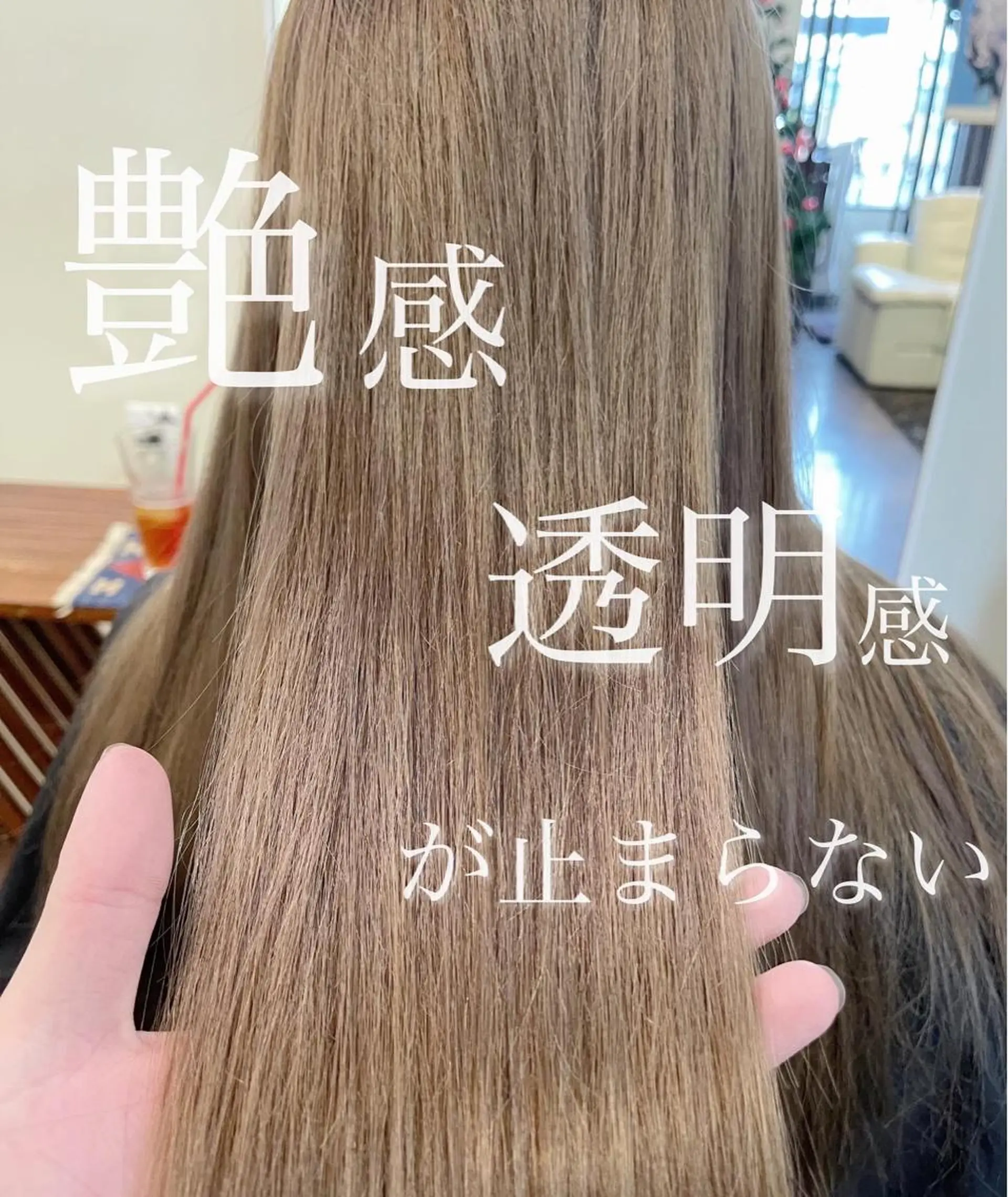 ロング カラー グレージュ ミルクティーグレージュ 堀江/レイヤーカット /髪質改善のヘアスタイル