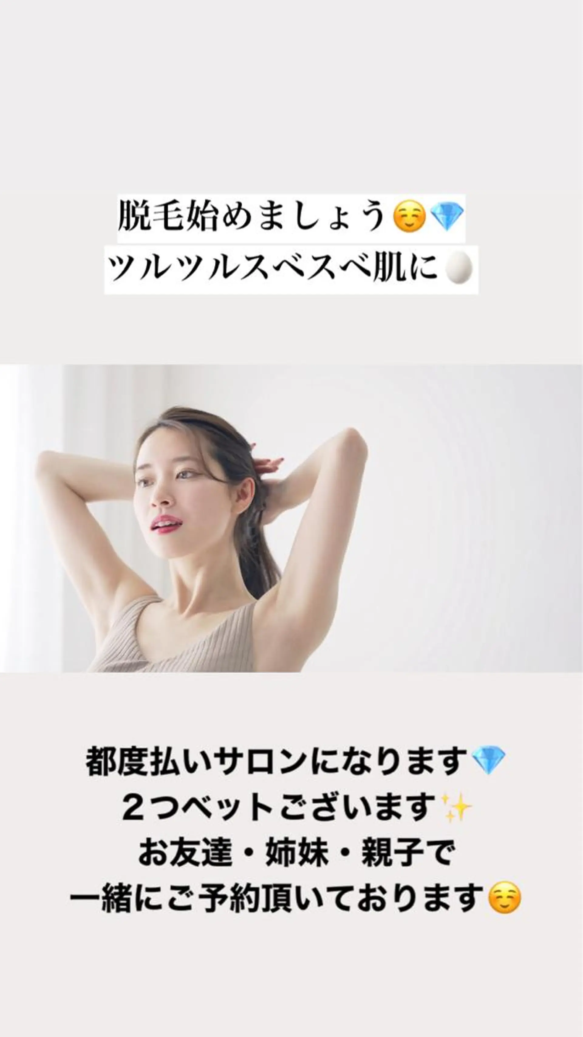 ミディアム カラー パーマ ヘアアレンジ メンズ キッズ ネイル マツエク・マツパ Chloe-クロエ- 脱毛/フェイシャルのエステ・リラクイメージ