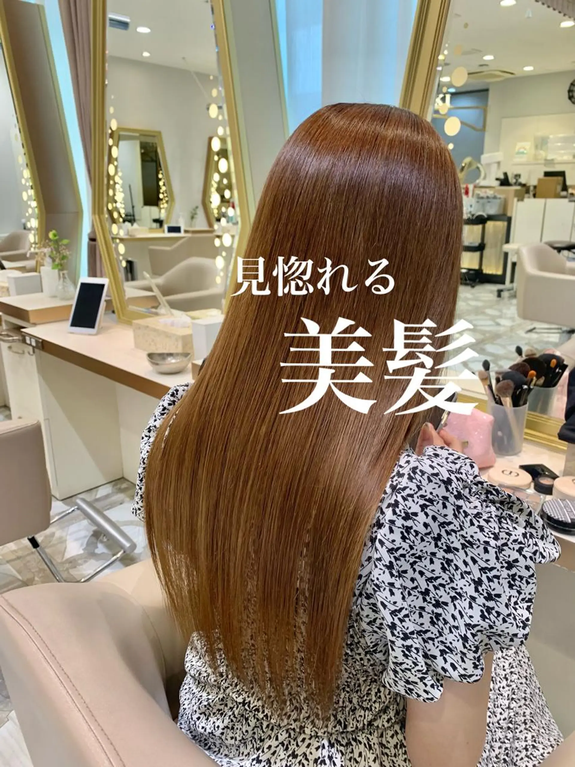 ロング カット 縮毛矯正 トリートメント 《褒められる》 透明感カラー/小嶋のヘアスタイル
