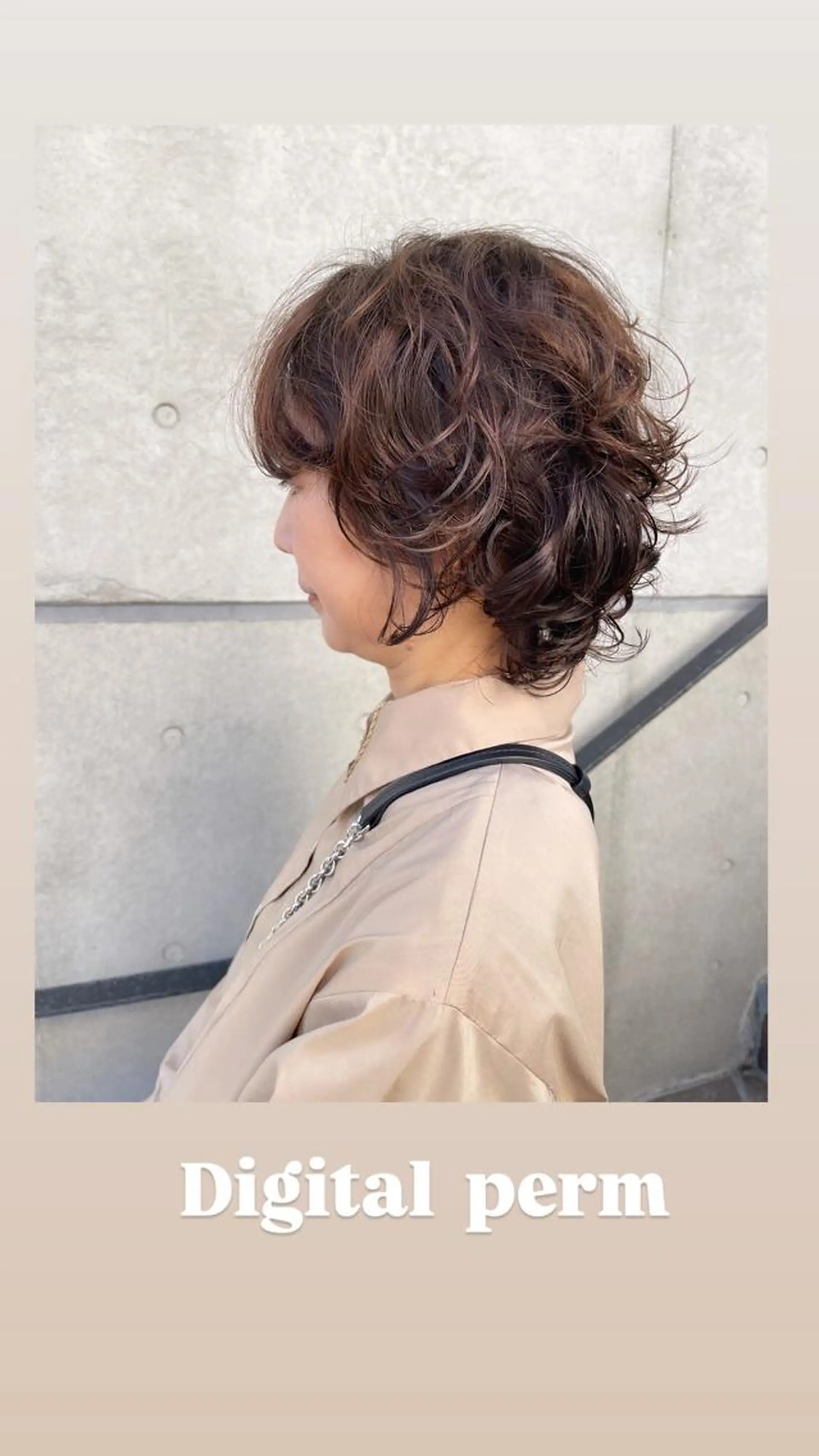 ショート パーマ トリートメント 三浦 仁美のヘアスタイル