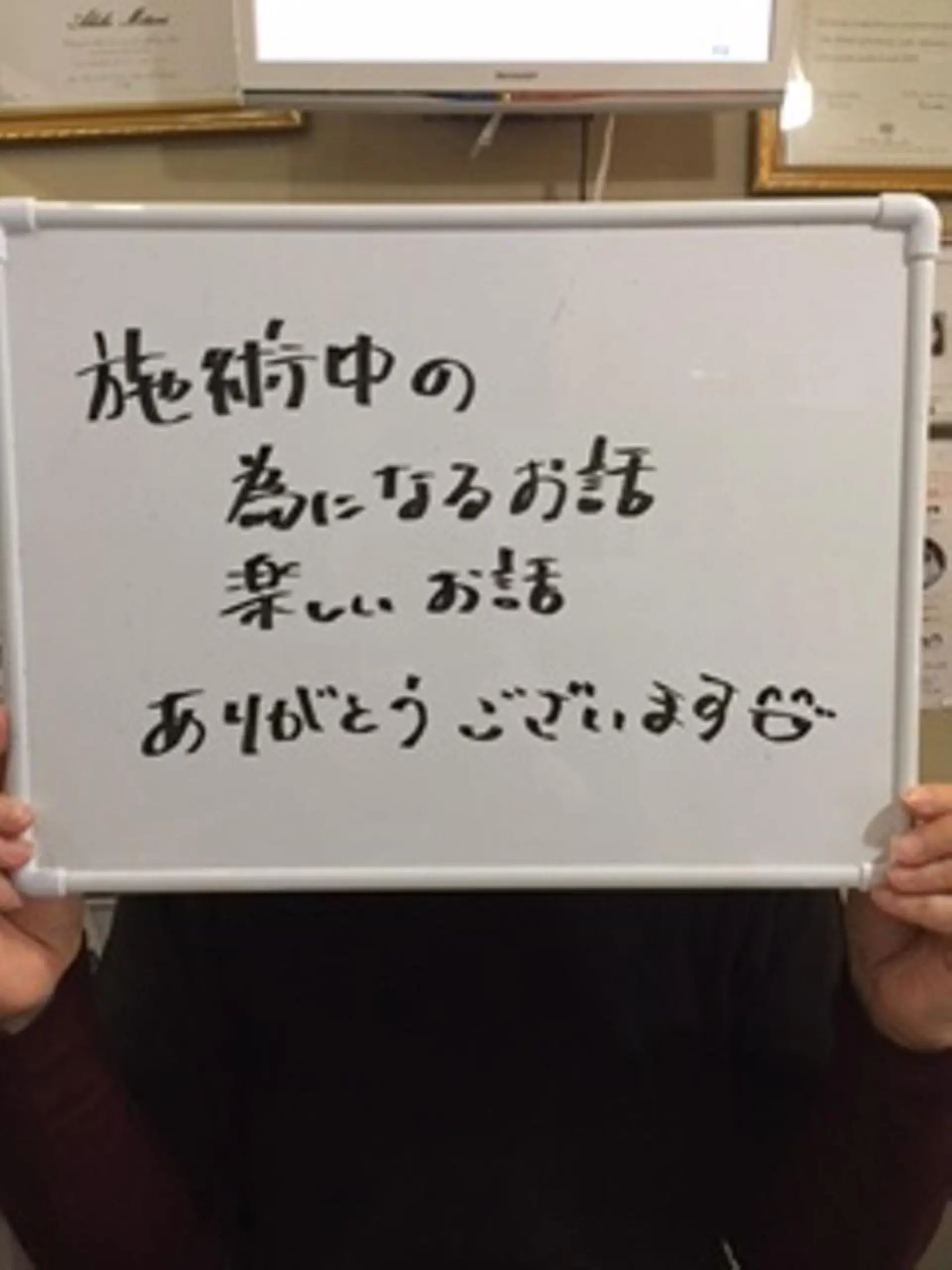 三谷 明子のエステ・リラクイメージ