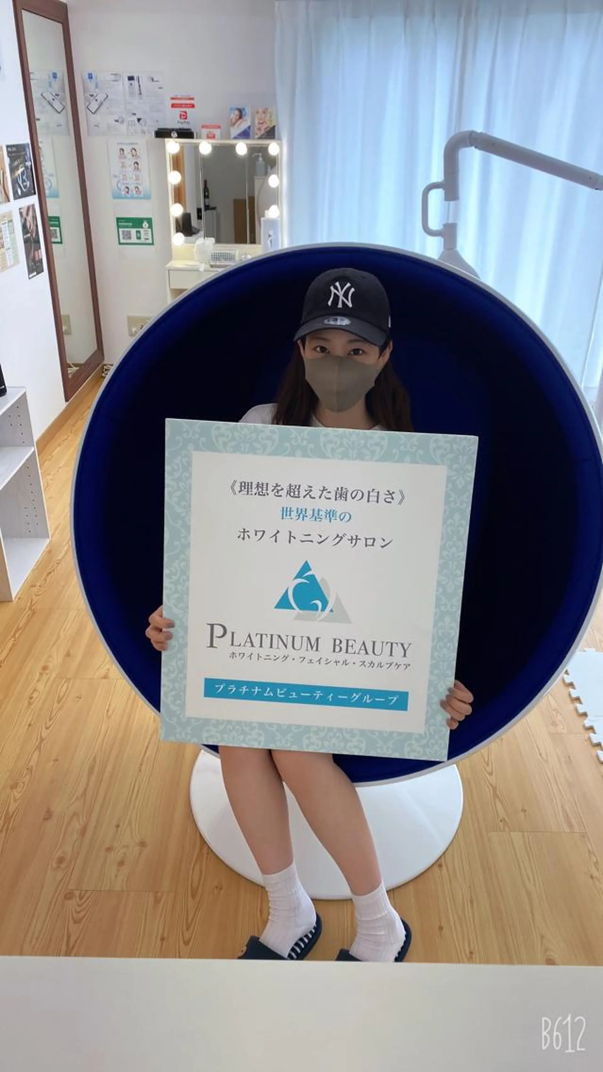 セルフホワイトニングサロン Blanc所属・セルフホワイトニング サロンBlancのその他イメージ