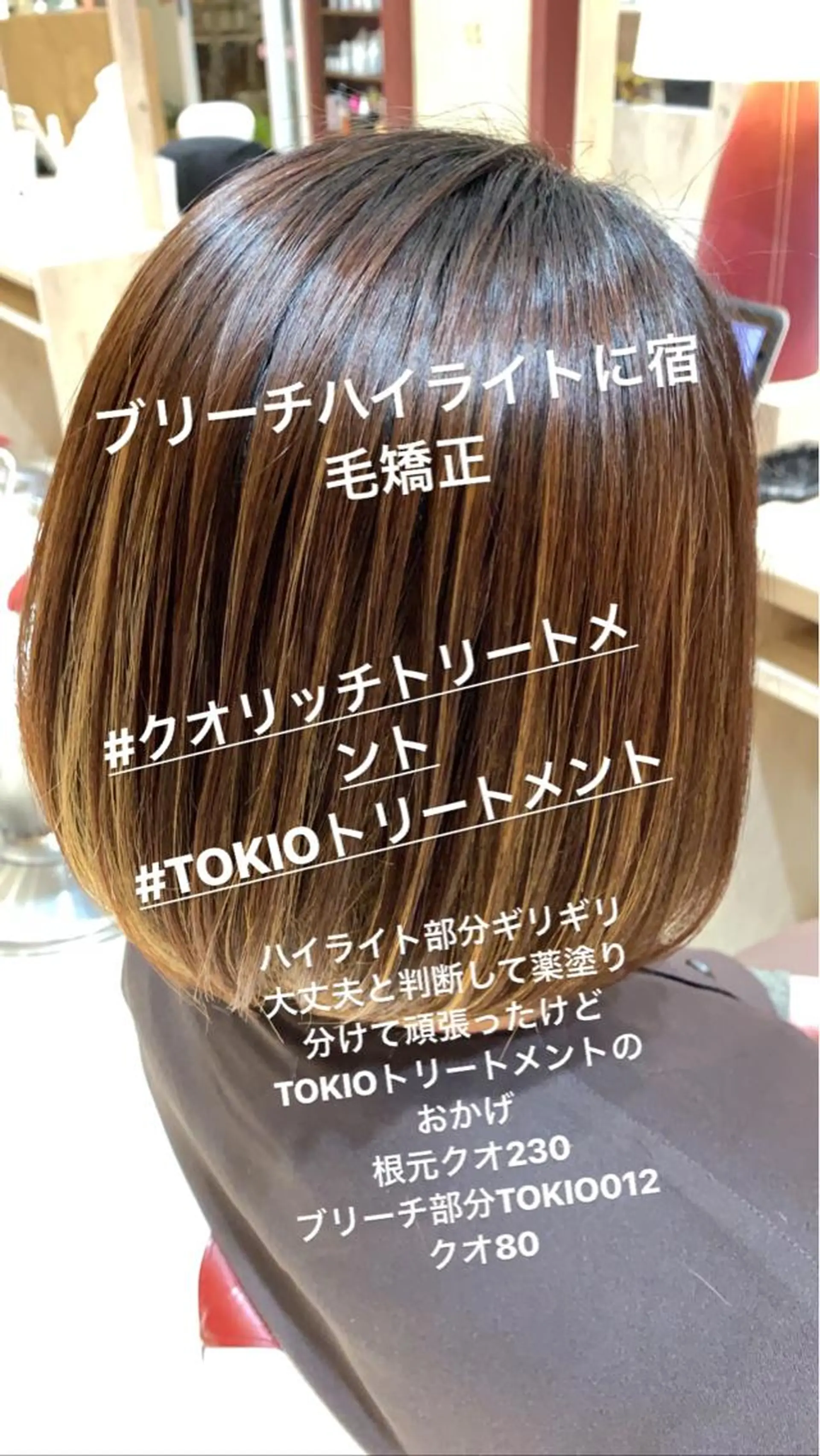 ミディアム 縮毛矯正 ブリーチ/ハイトーン SERINAのヘアスタイル