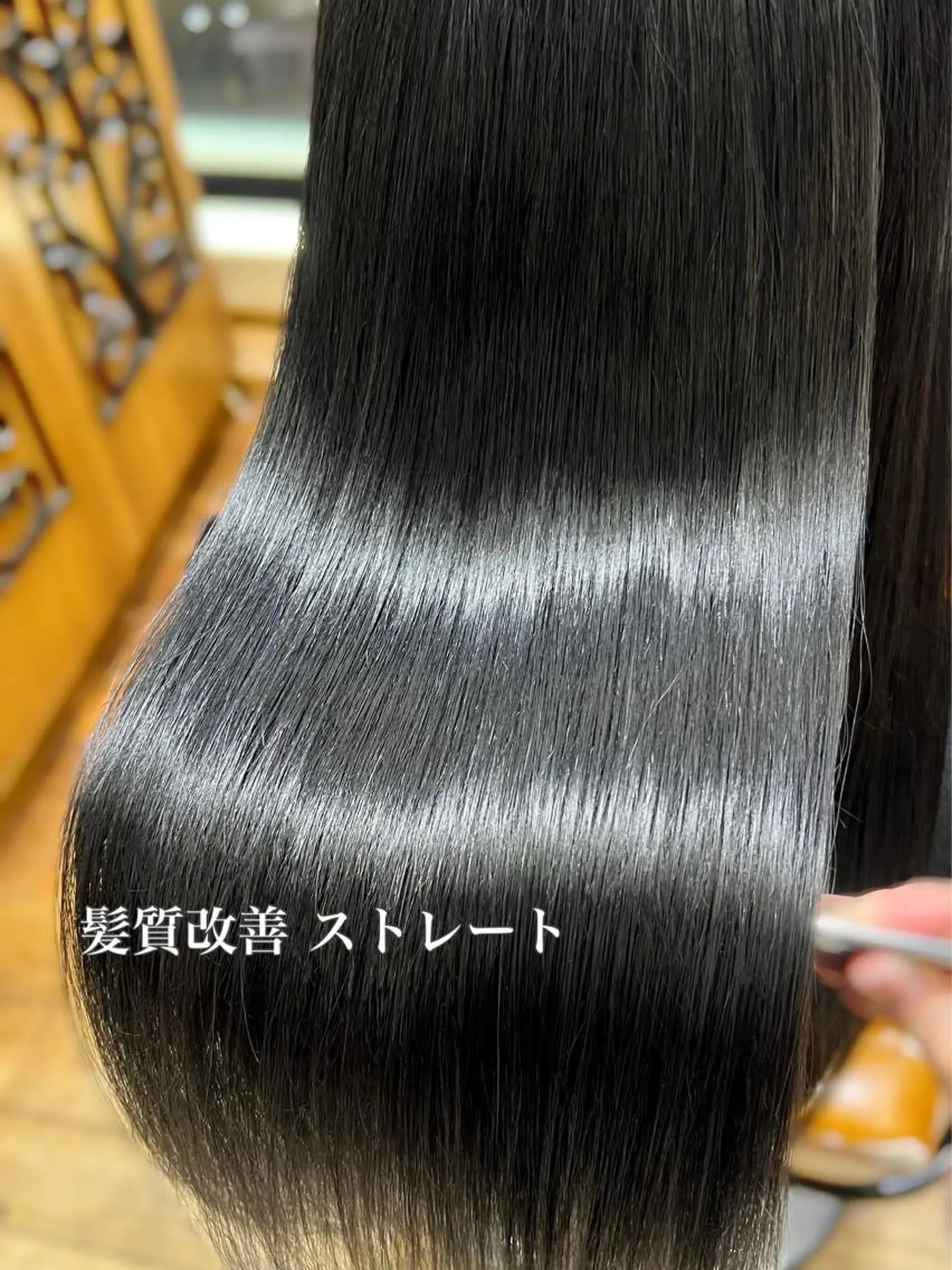 ロング カラー パーマ イルミナカラー 髪質改善 韓国風ヘア 縮毛矯正 トリートメント 美髪ヘッドスパ🫧 西山紗奈江💆♀️のヘアスタイル