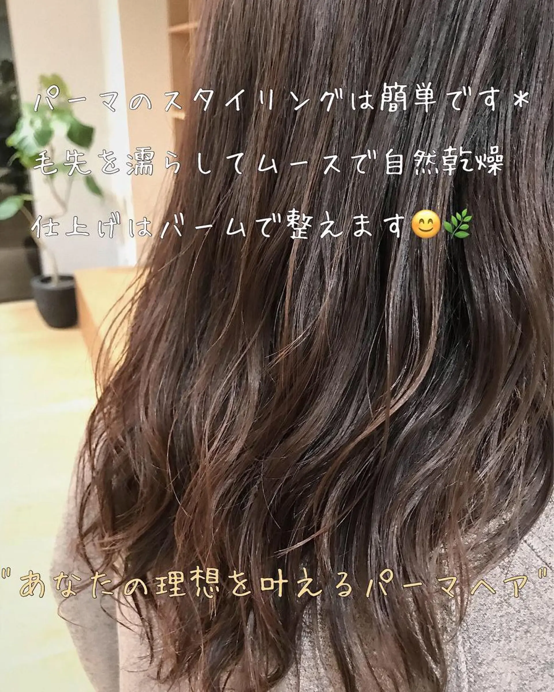 セミロング カラー パーマ ヘアアレンジ セミロングパーマ 松田 亮葉のヘアスタイル