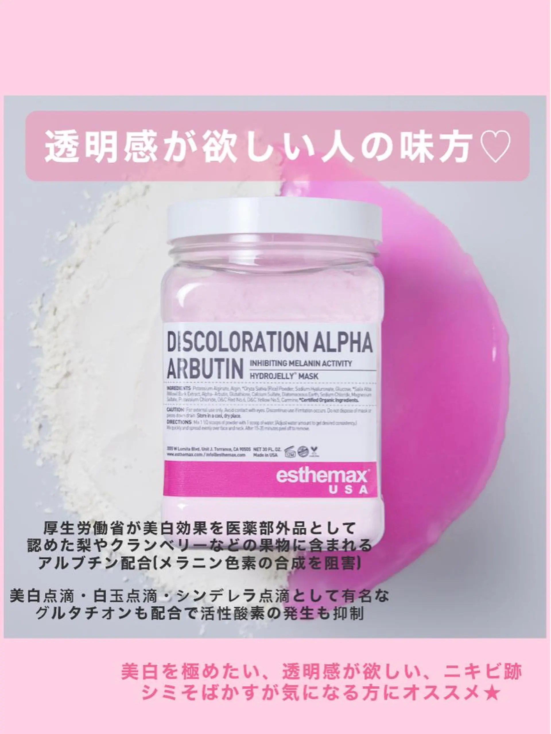 エステ 肌質改善 KALANCHOEのエステ・リラクイメージ