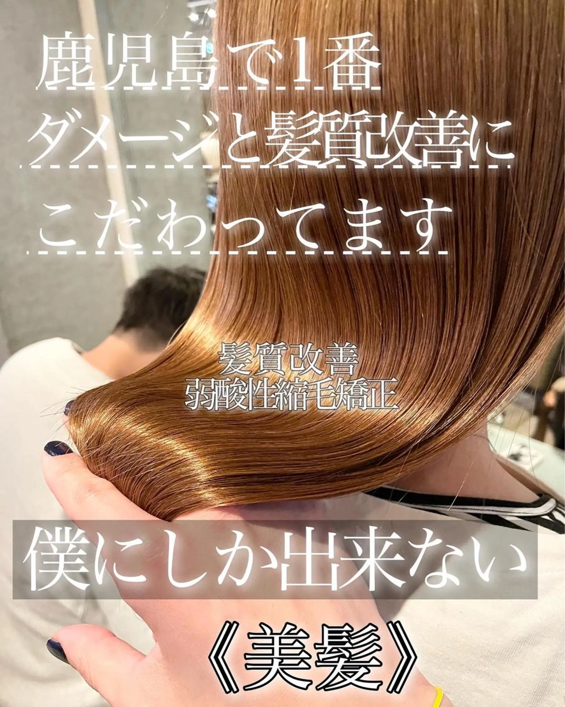ロング こう ちゃんのヘアスタイル
