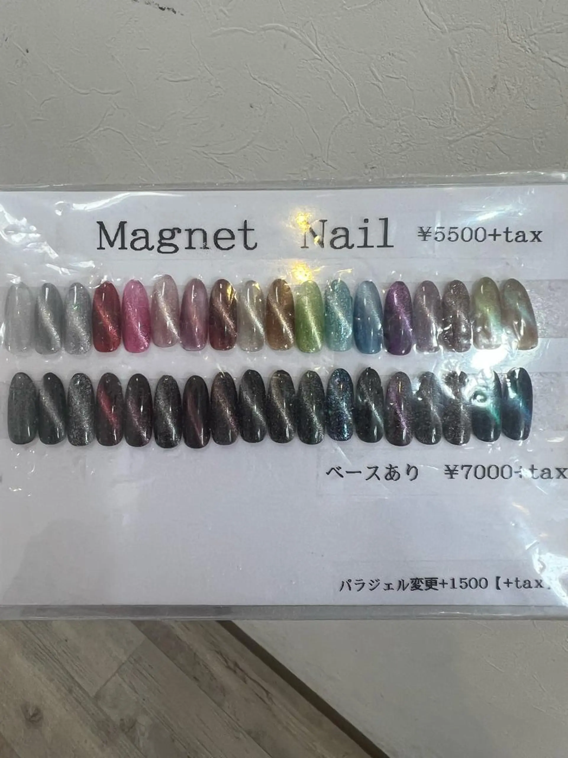 ネイル ハンドネイル 新井 風花のネイルデザイン