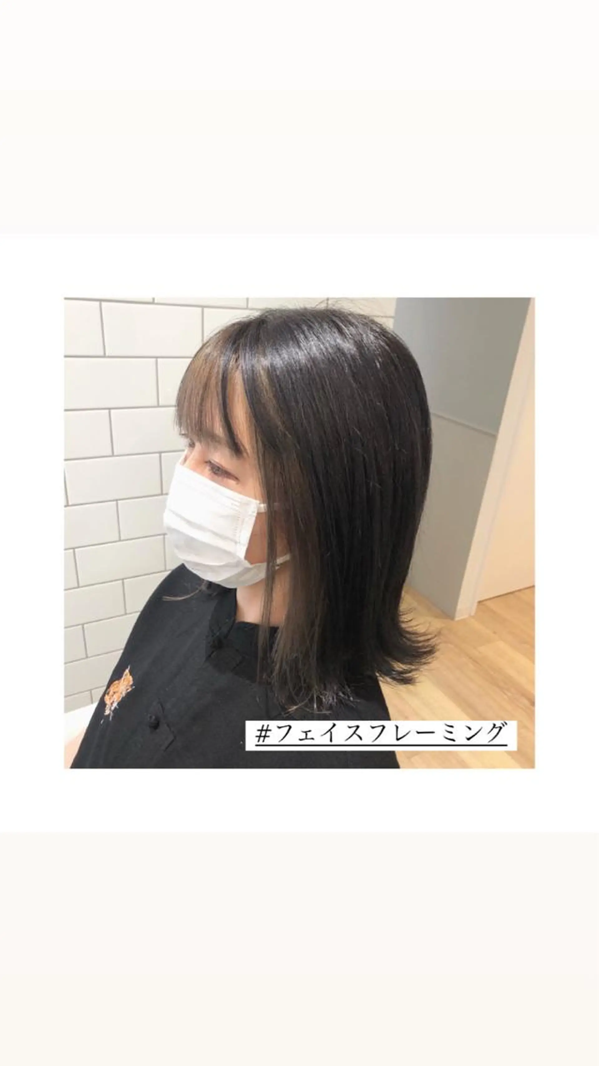 ミディアム カラー パーマ ヘアアレンジ メンズ キッズ ネイル マツエク・マツパ 🫧垢抜けヘア🫧 SHIORIのヘアスタイル