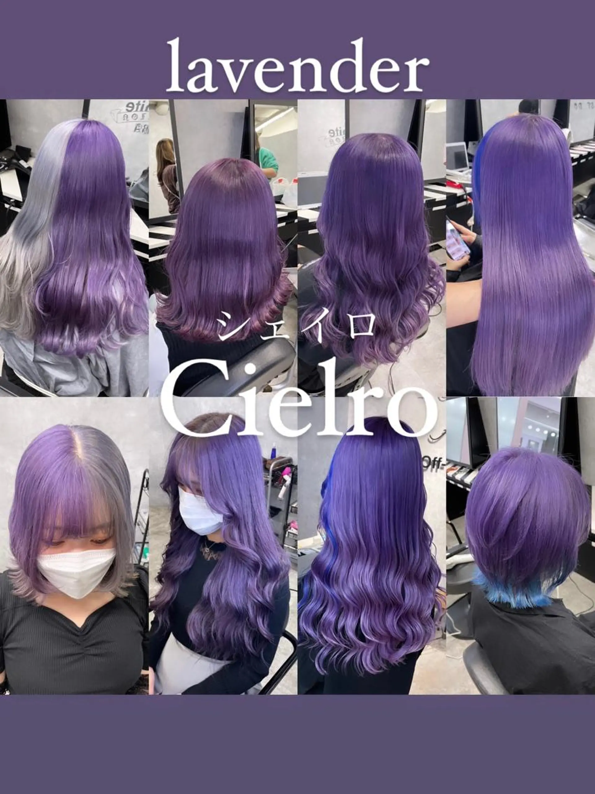 ロング カラー シールエクステ ベージュカラー ブリーチ ダブルカラー イヤリングカラー ヘアカラー トリートメント Cielroシェイロ所属・ブリーチ&エクステ 🥀ケアカラー特化のヘアスタイル