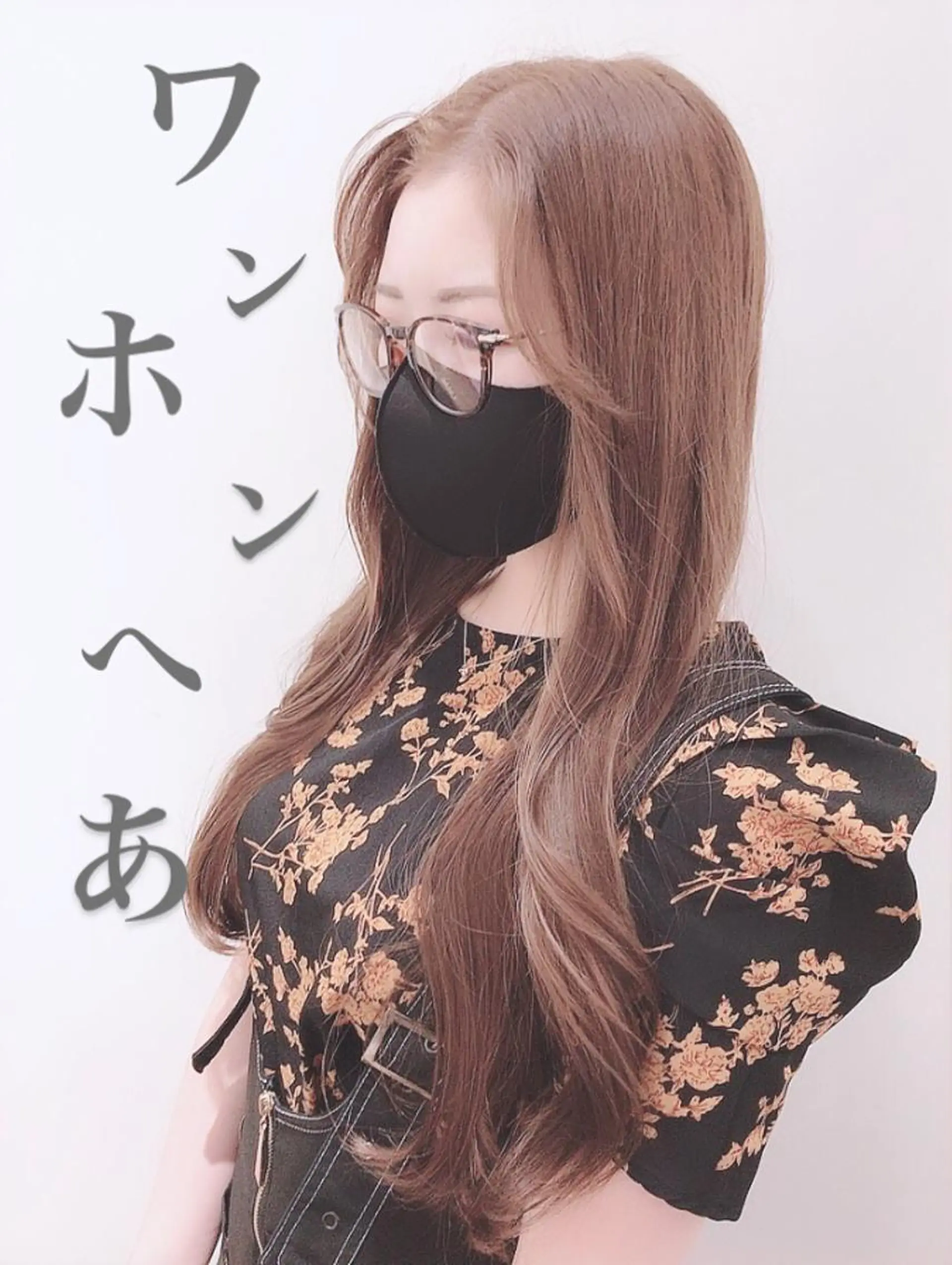 ロング カット ヘアカラー トリートメント 美髪特化韓国へア ❤︎nanami❤︎のヘアスタイル