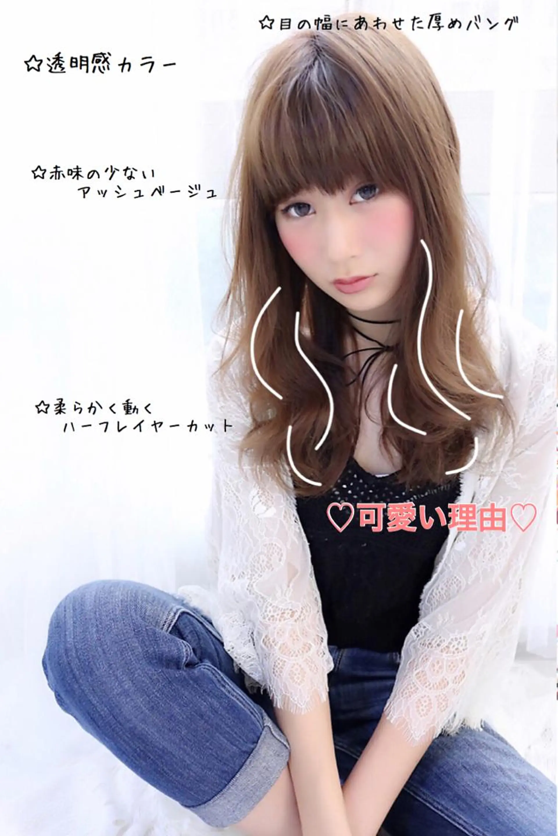 セミロング カラー カット ヘアカラー 小顔カット/レイヤー 【WiLL】加藤のヘアスタイル