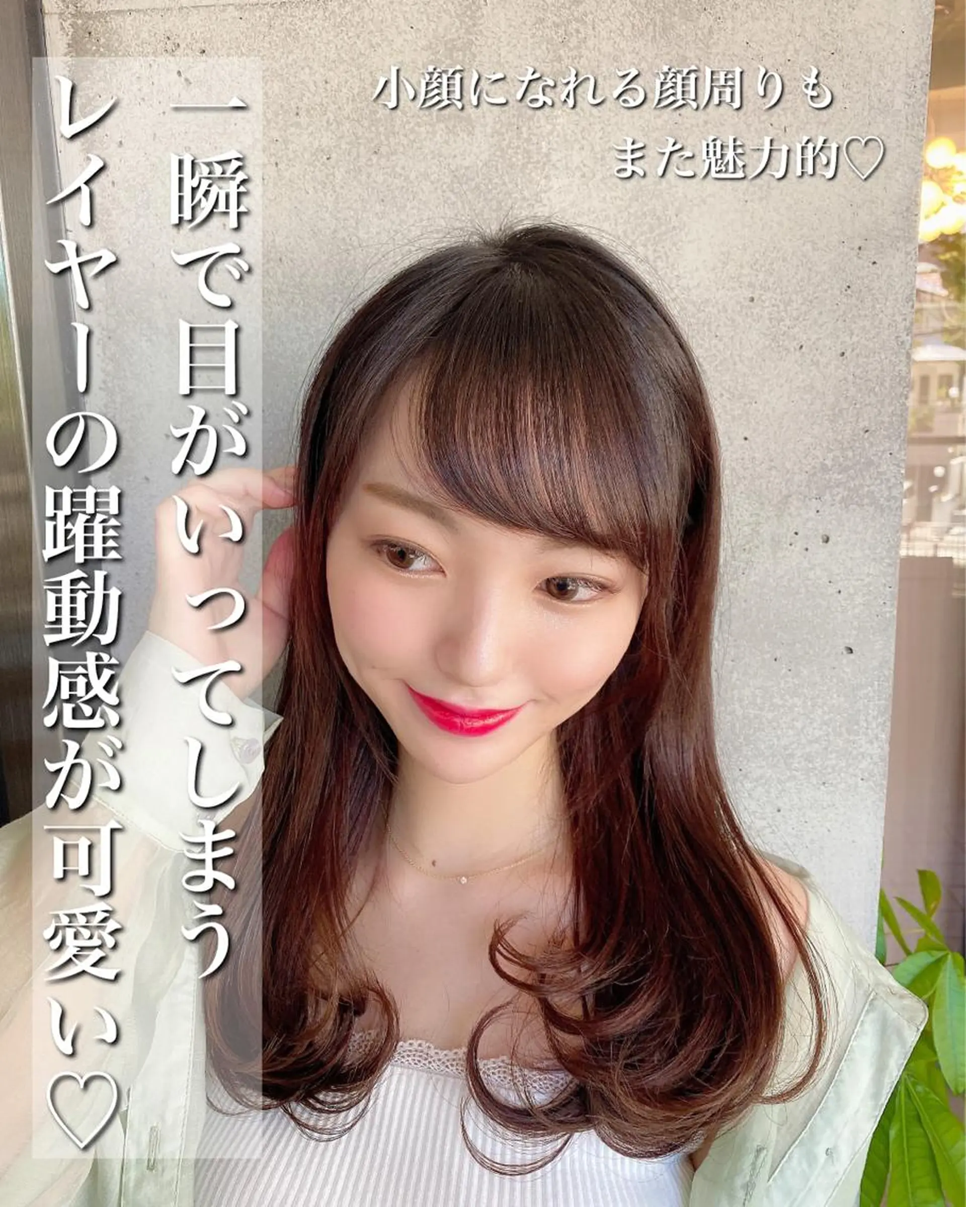 セミロング 韓国ヘア🇰🇷髪質 改善たけるのヘアスタイル