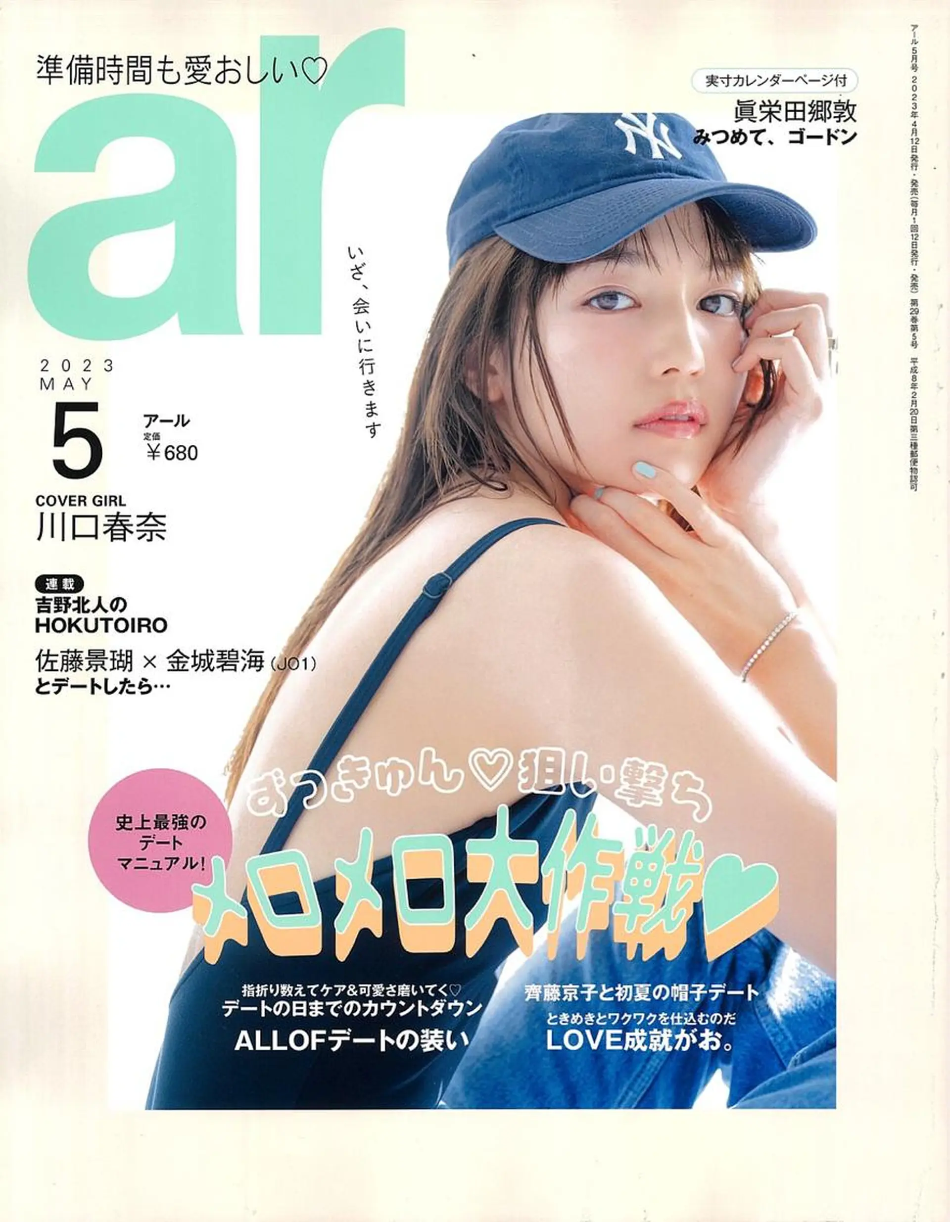 HON ホンのその他イメージ