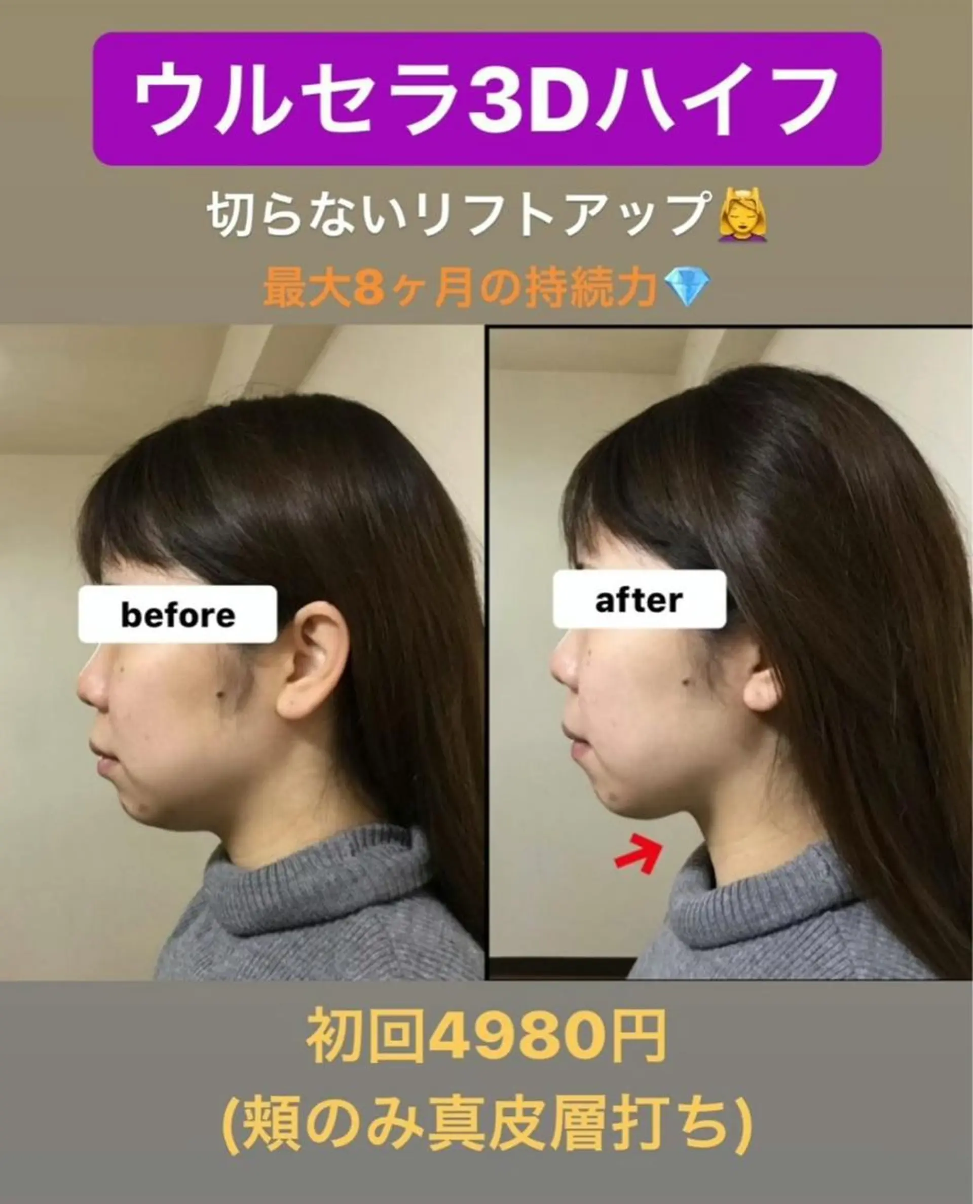 BeJoule所属・岡本 千穂のマツエク・マツパデザイン