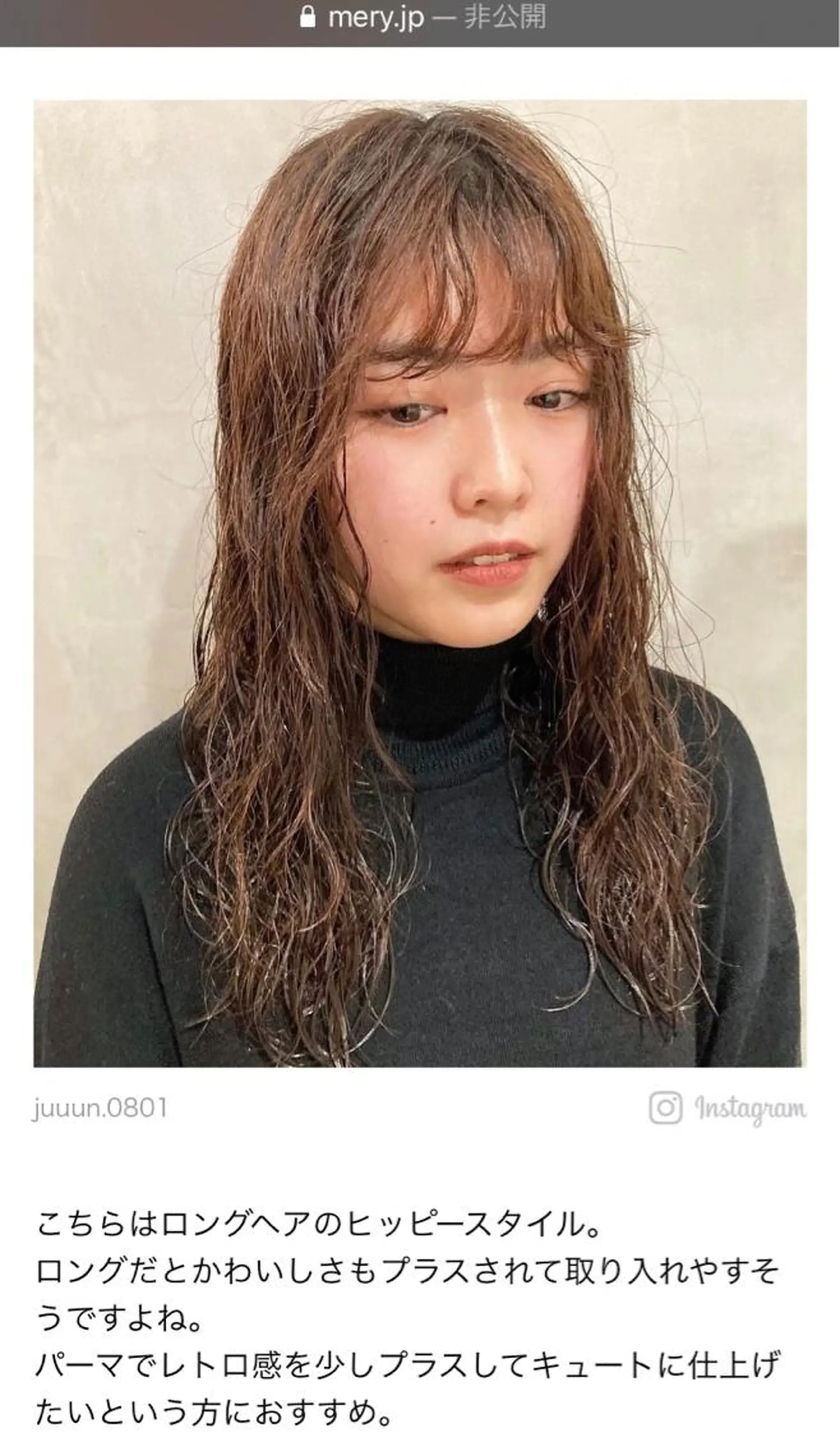 ロング パーマ 🛑柔らか透明感 カラー🛑大谷のヘアスタイル
