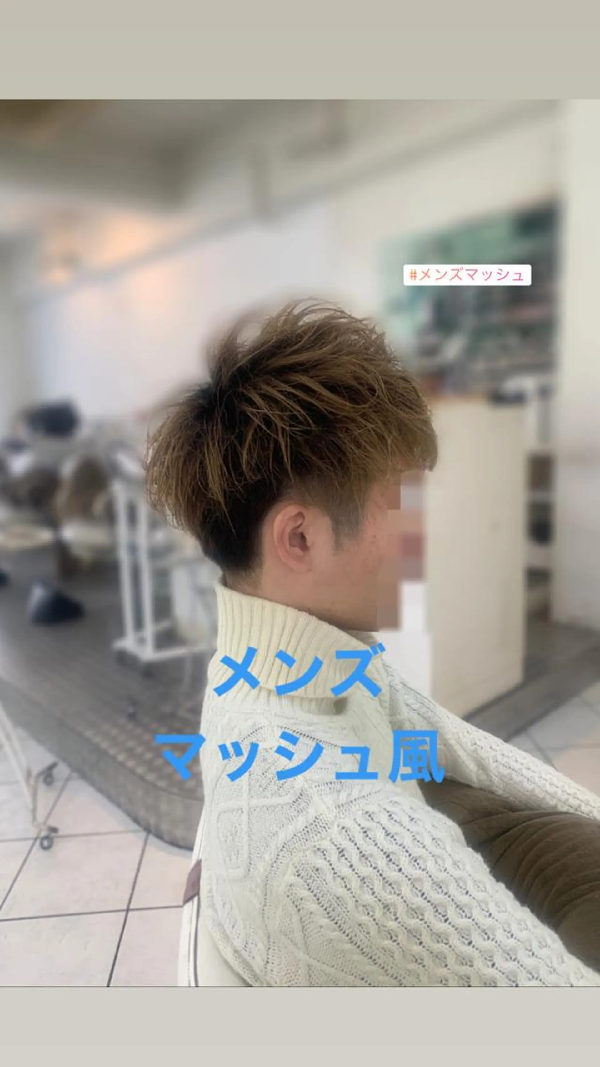 ショート メンズ ~増田 勇輝~のヘアスタイル