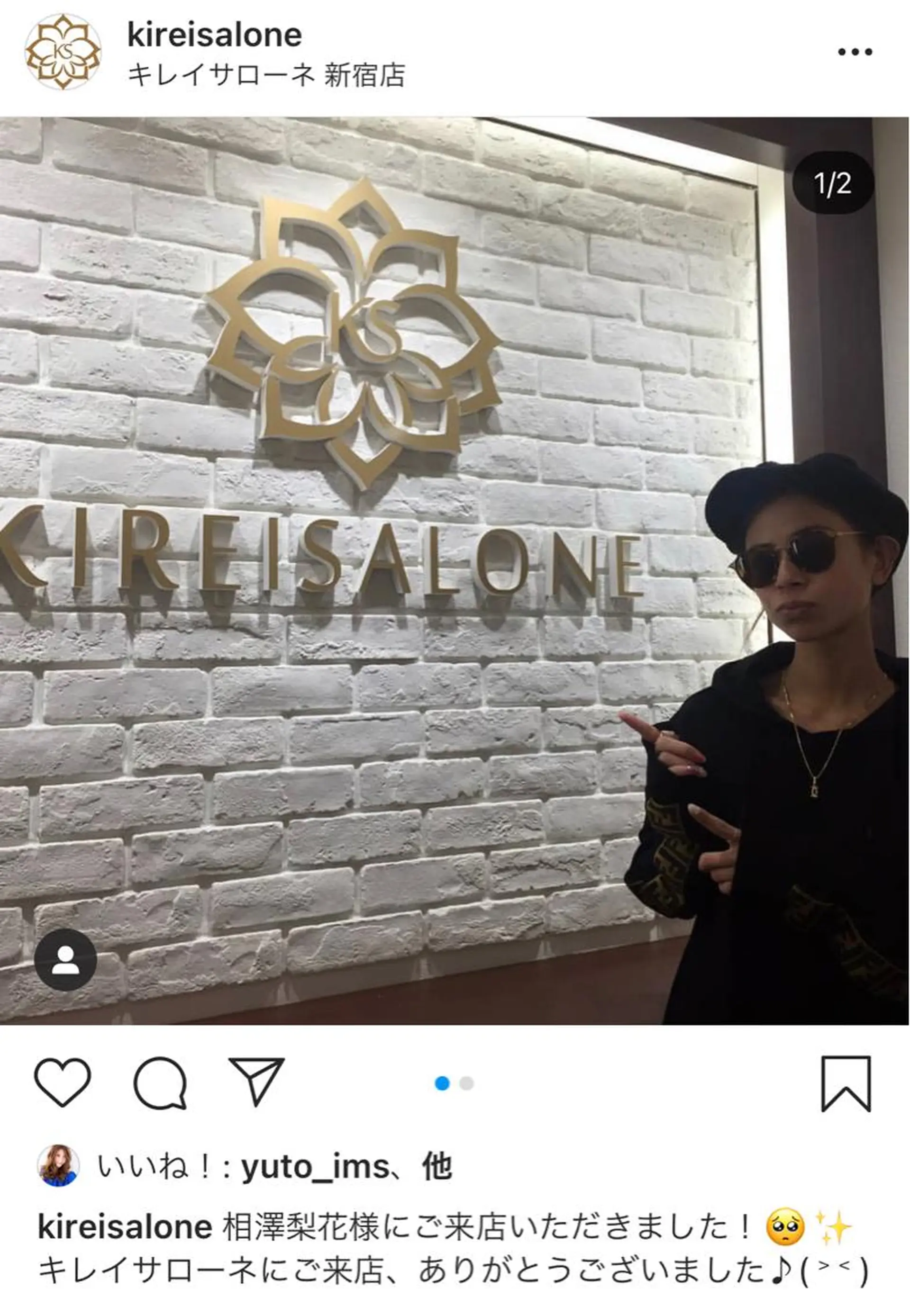 エステ キレイサローネ 自由が丘✨全身痩身のエステ・リラクイメージ