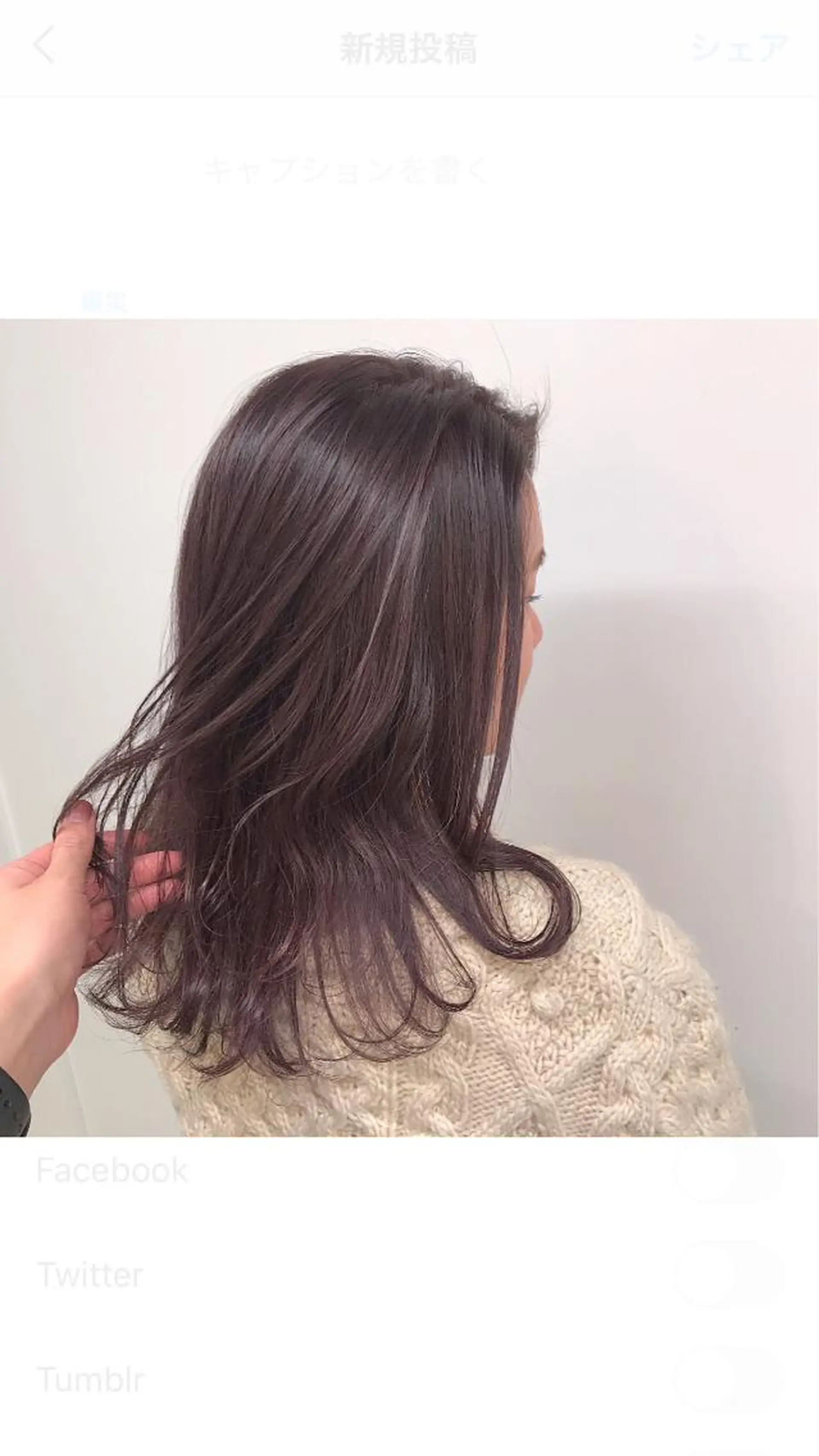 セミロング カラー 🩵ハイトーン 美咲🩵のヘアスタイル