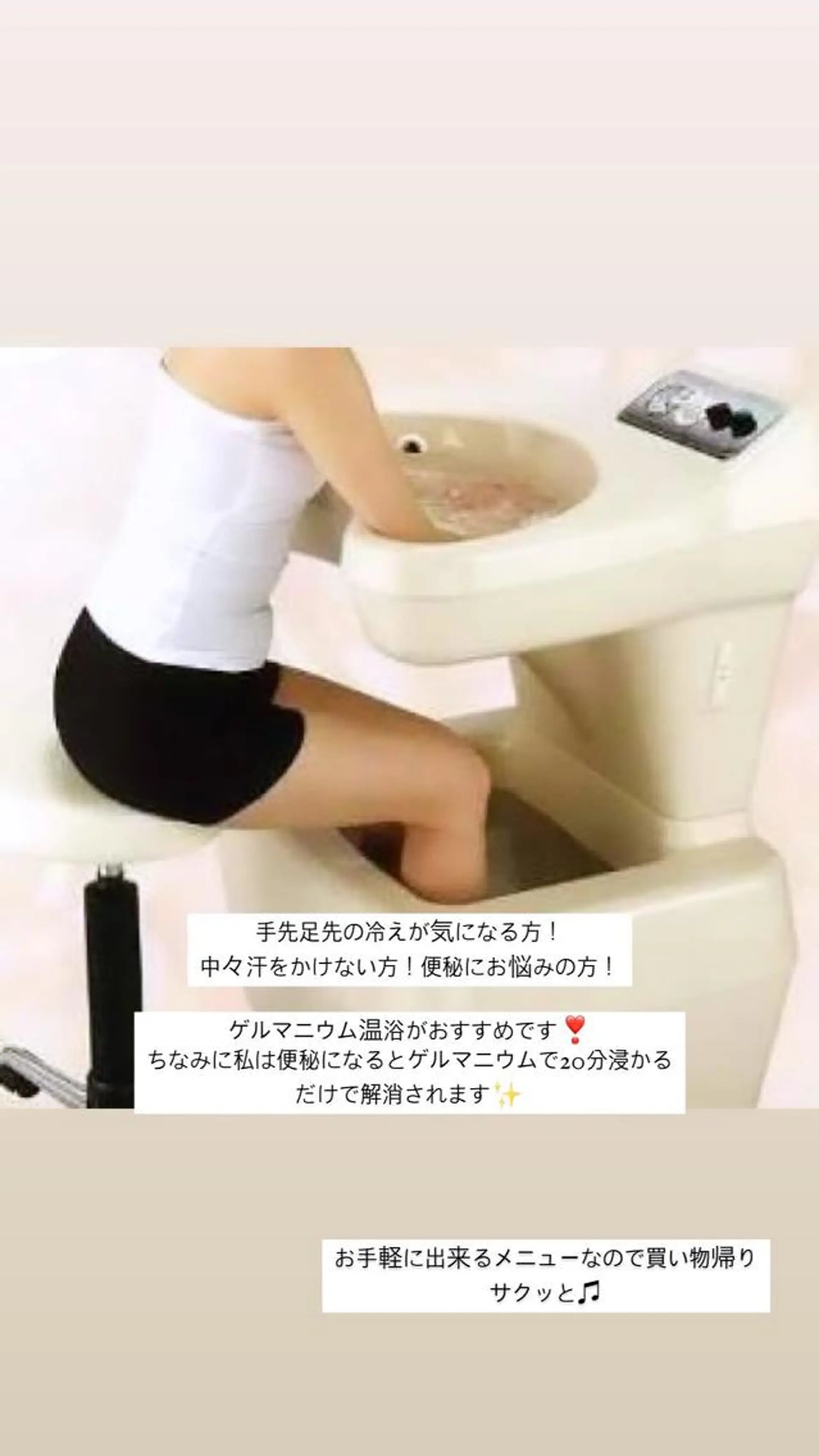 ❤︎MN❤︎ モンのエステ・リラクイメージ